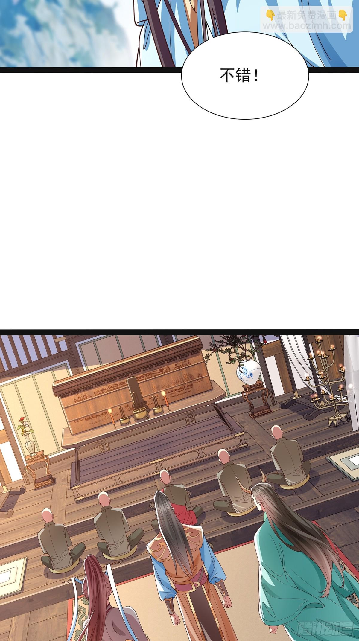 第20话 兄弟，我懂你-第21话