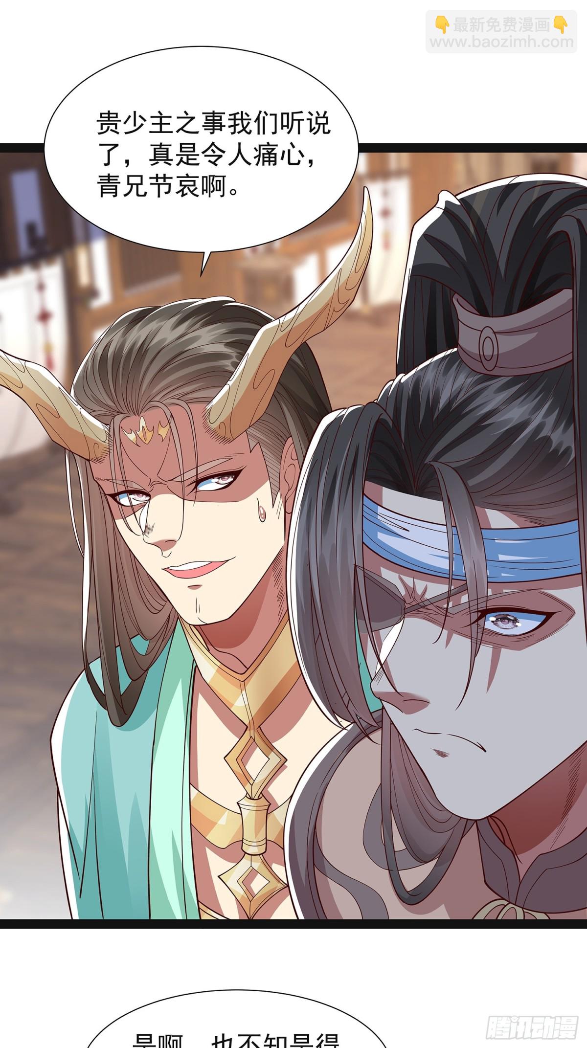 第20话 兄弟，我懂你-第21话