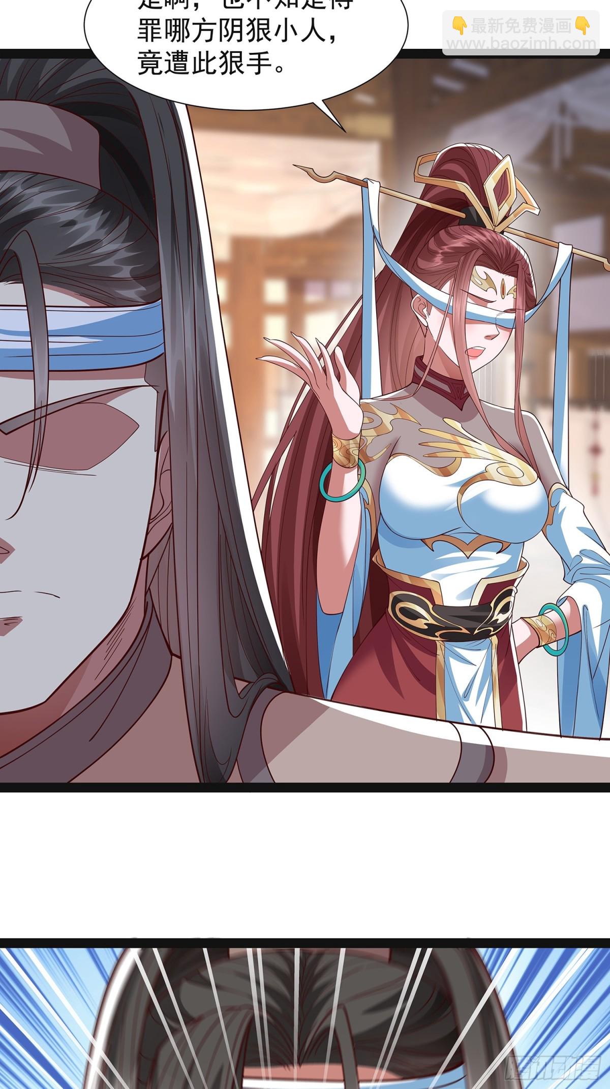 第20话 兄弟，我懂你-第21话