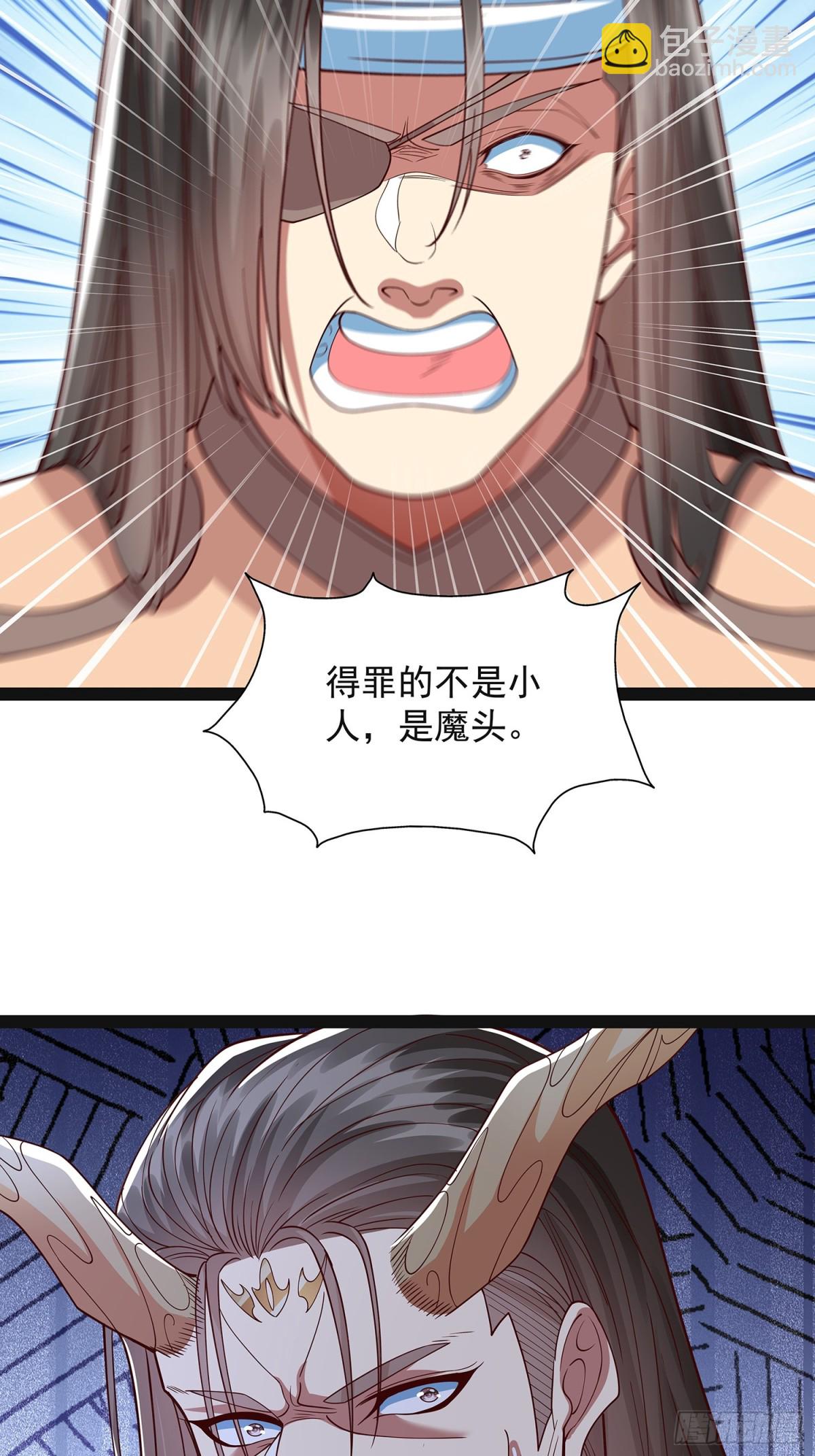 第20话 兄弟，我懂你-第21话