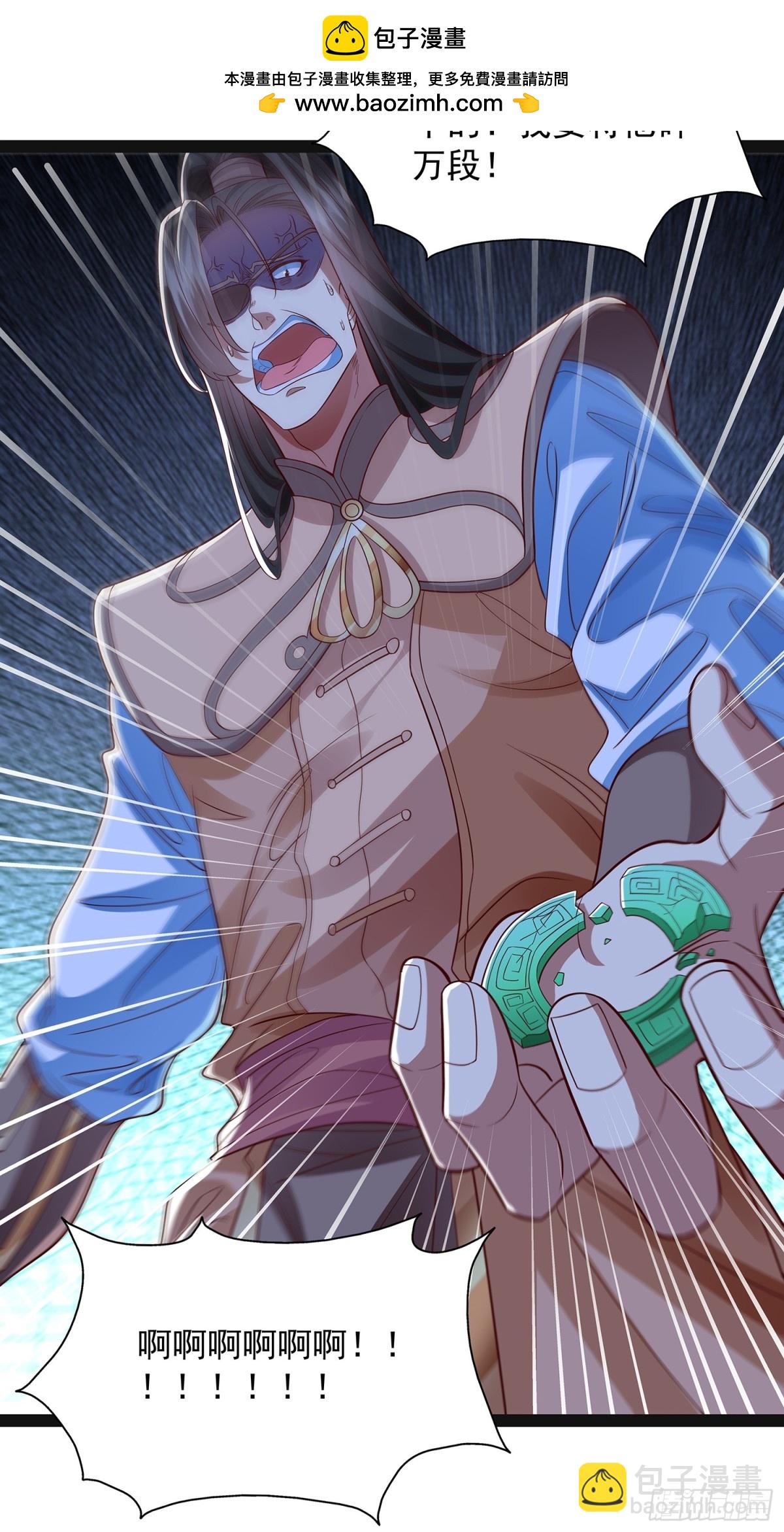 第20话 兄弟，我懂你-第21话