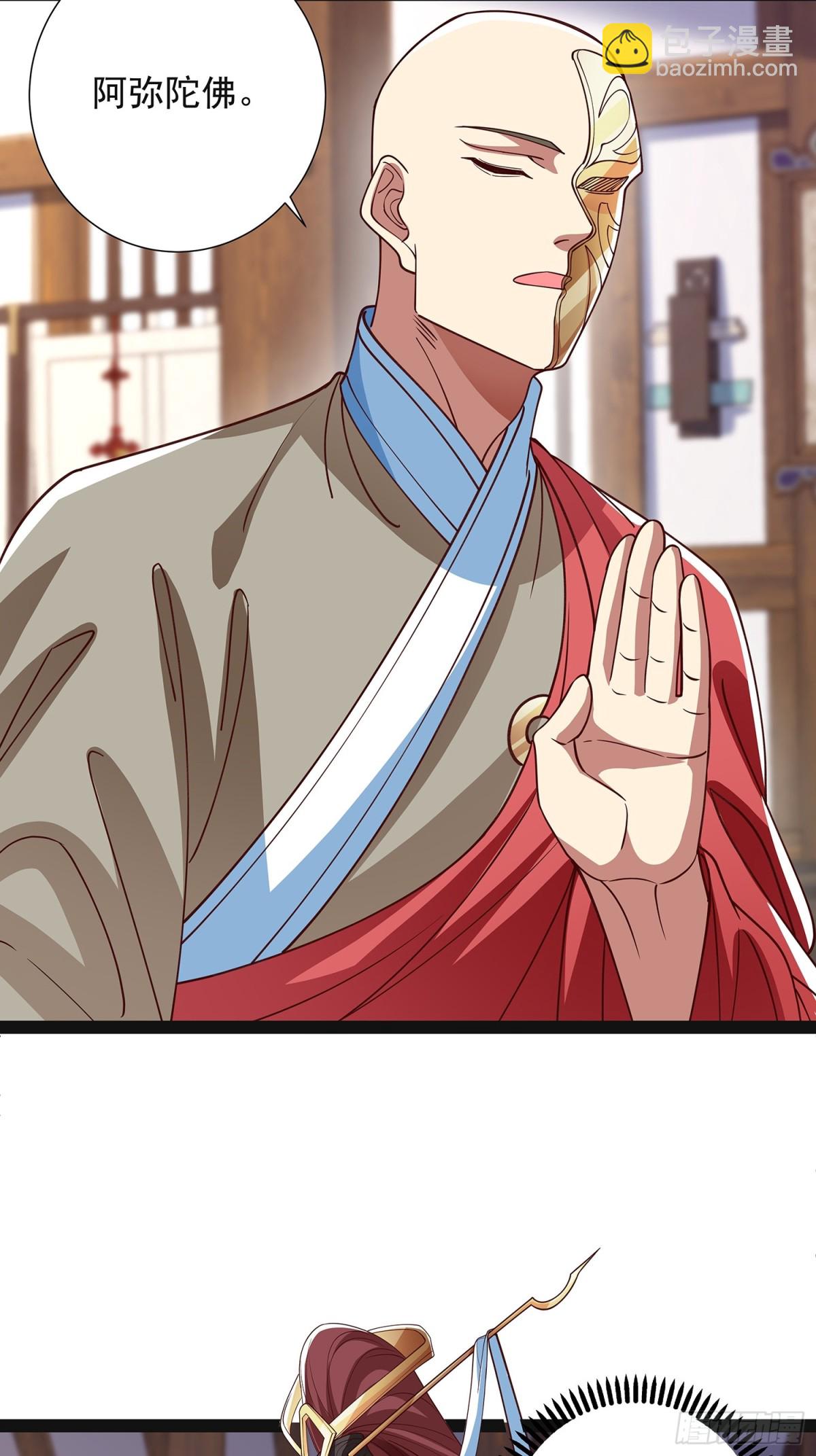 第20话 兄弟，我懂你-第21话