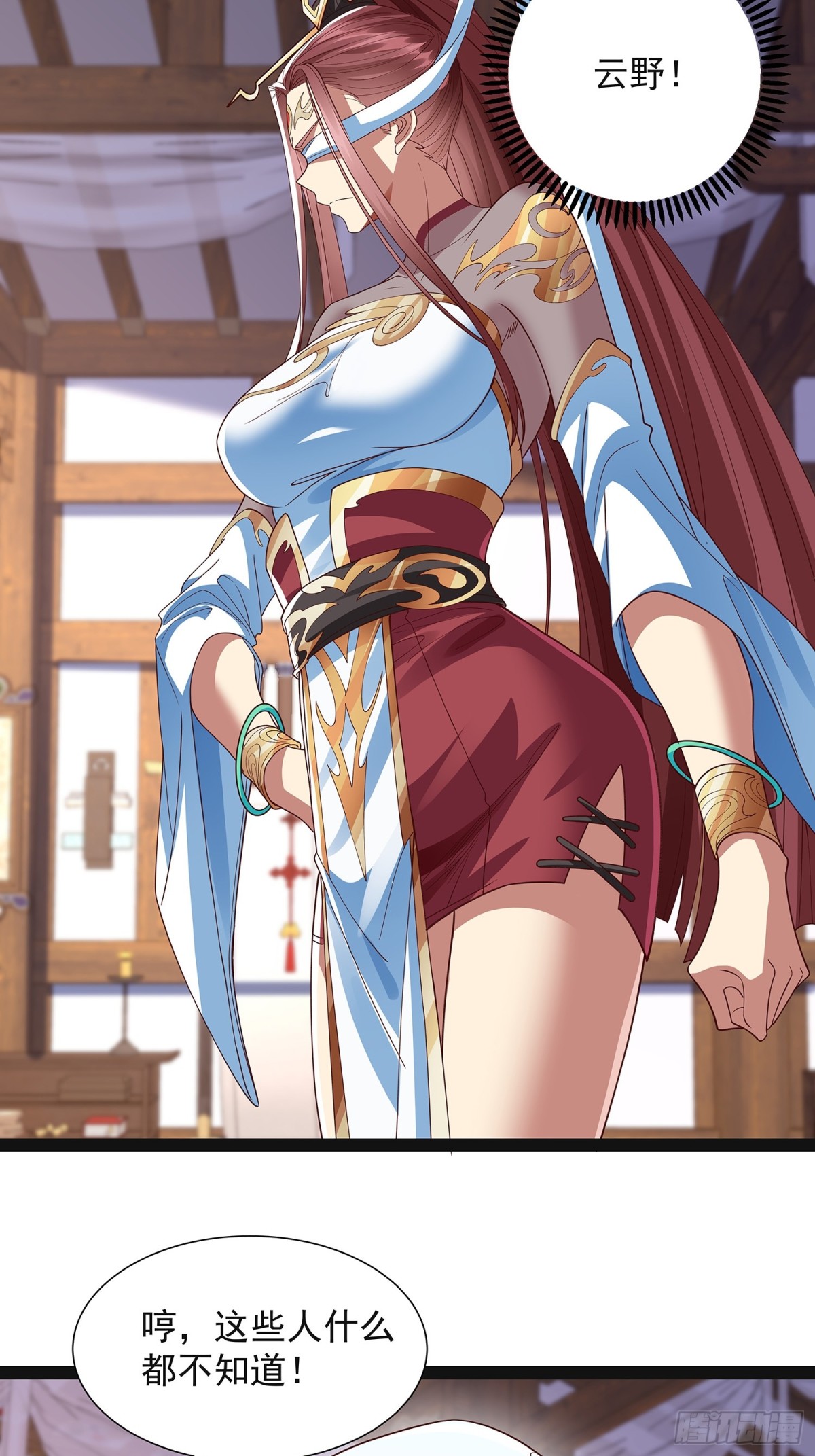 第20话 兄弟，我懂你-第21话