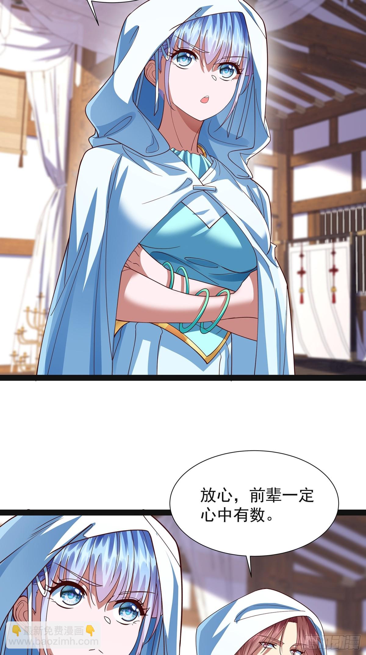 第20话 兄弟，我懂你-第21话