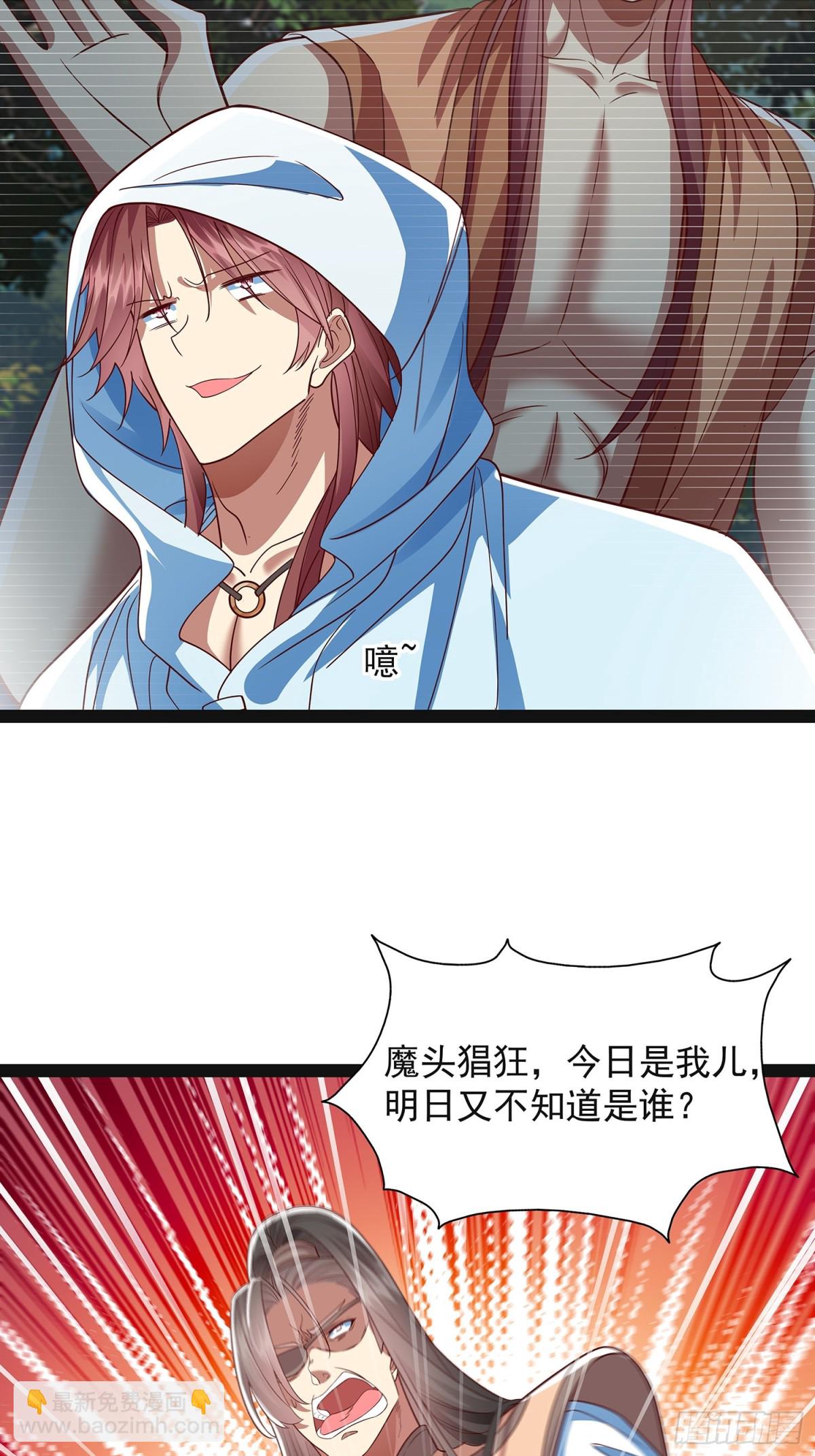 第20话 兄弟，我懂你-第21话