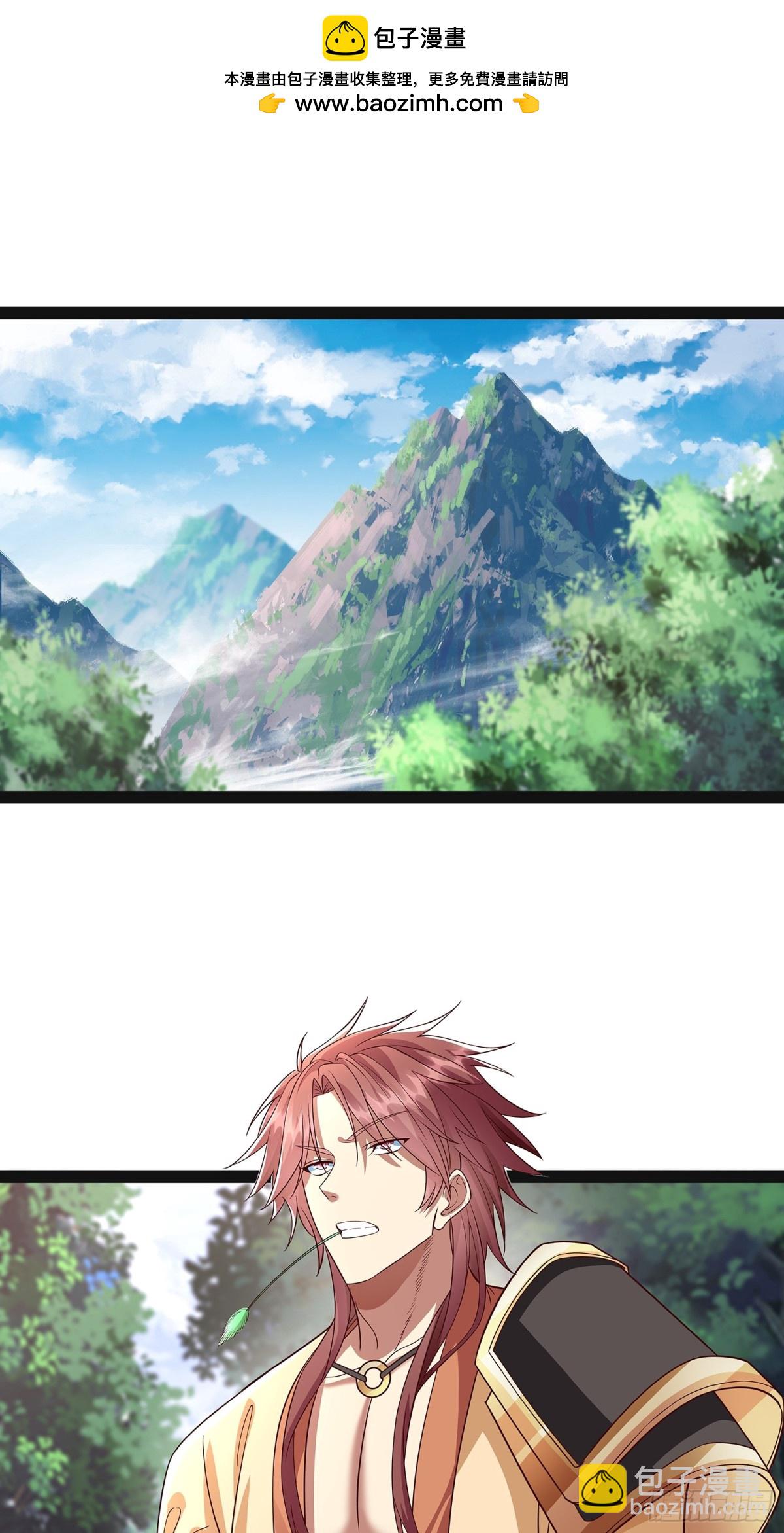 第20话 兄弟，我懂你-第21话