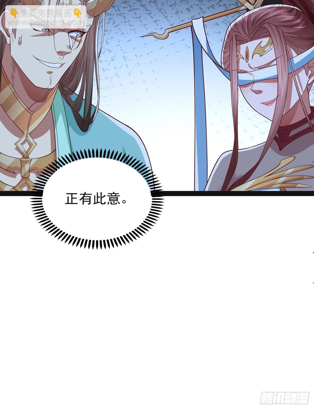 第20话 兄弟，我懂你-第21话