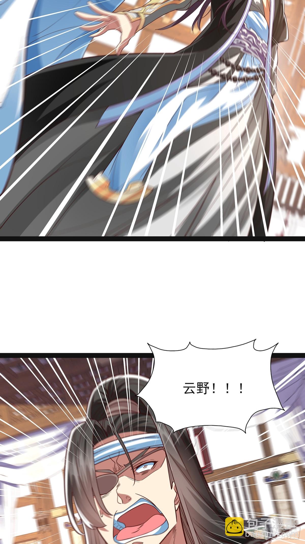 第20话 兄弟，我懂你-第21话