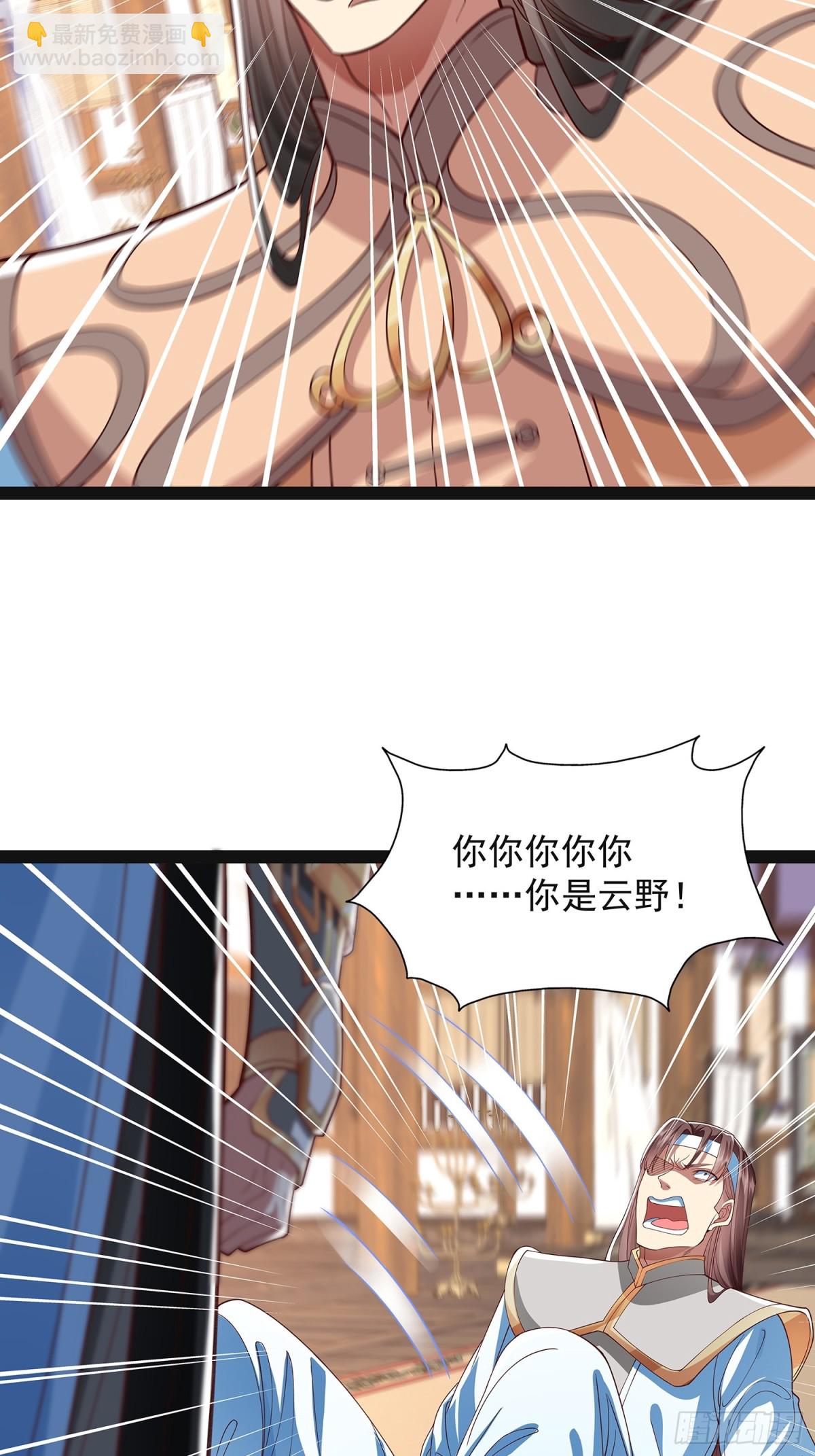 第20话 兄弟，我懂你-第21话