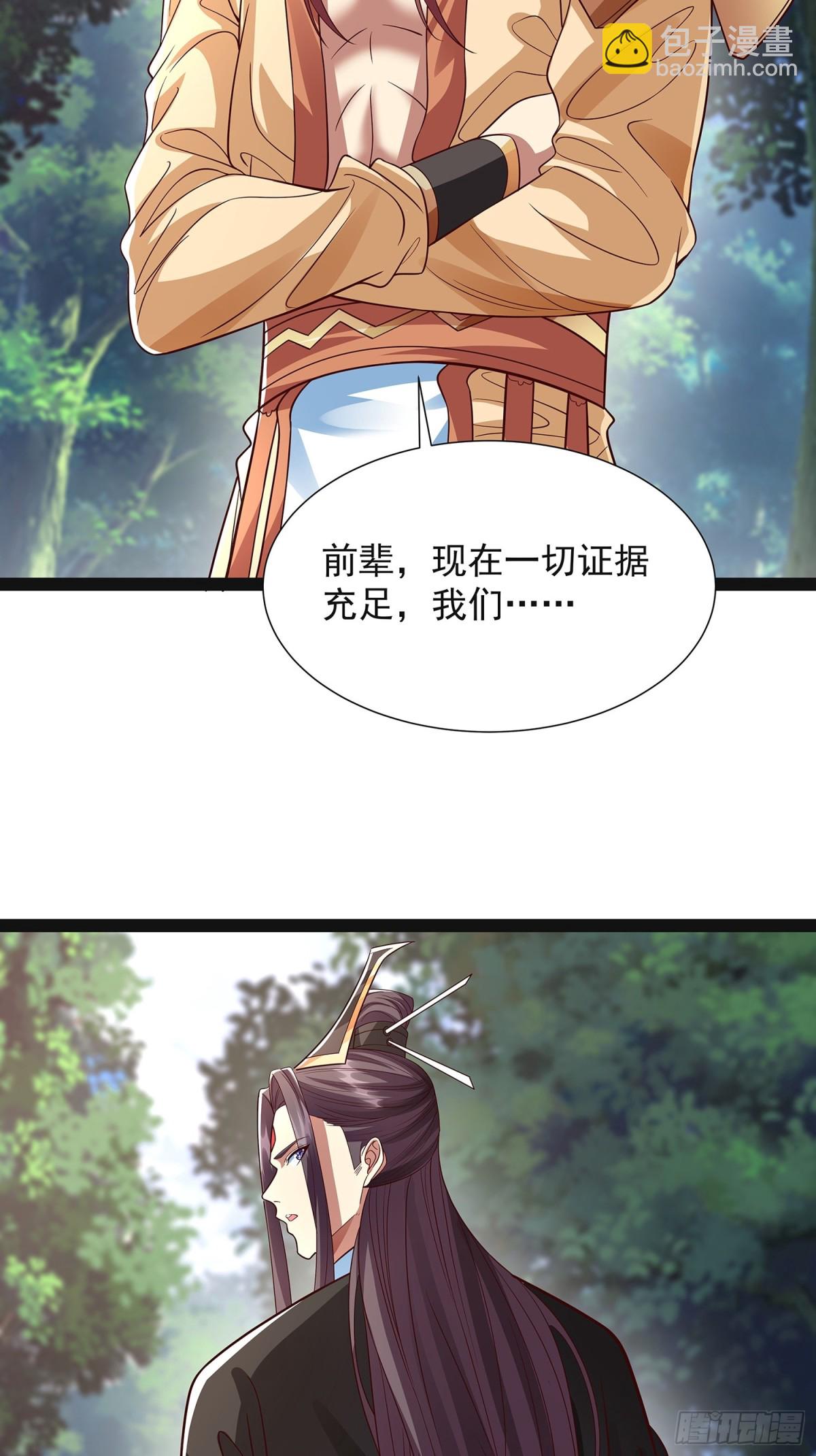 第20话 兄弟，我懂你-第21话