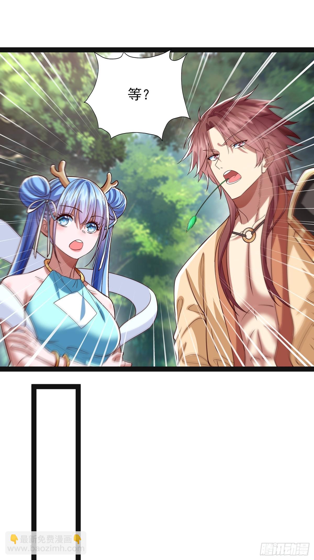 第20话 兄弟，我懂你-第21话