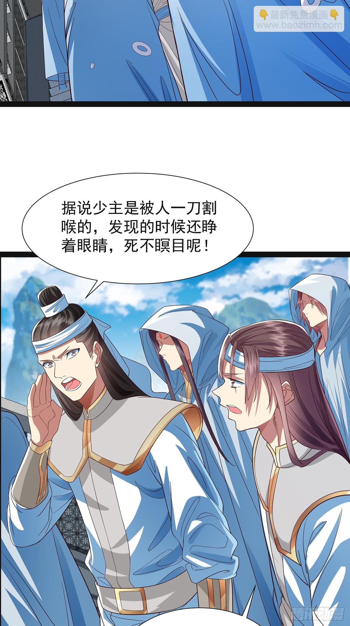 第20话 兄弟，我懂你-第21话