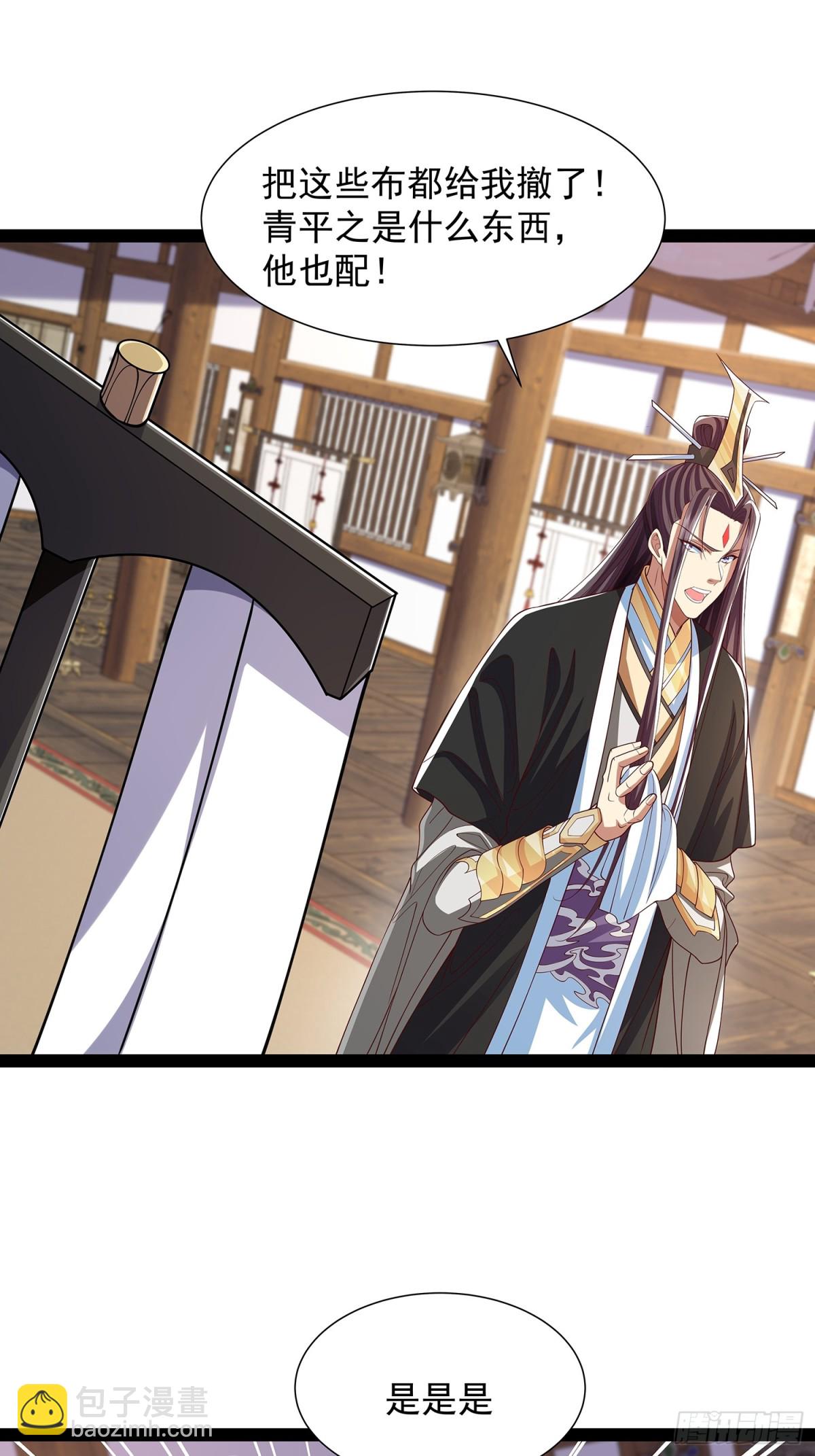 第22话 帐，一笔一笔算-第23话