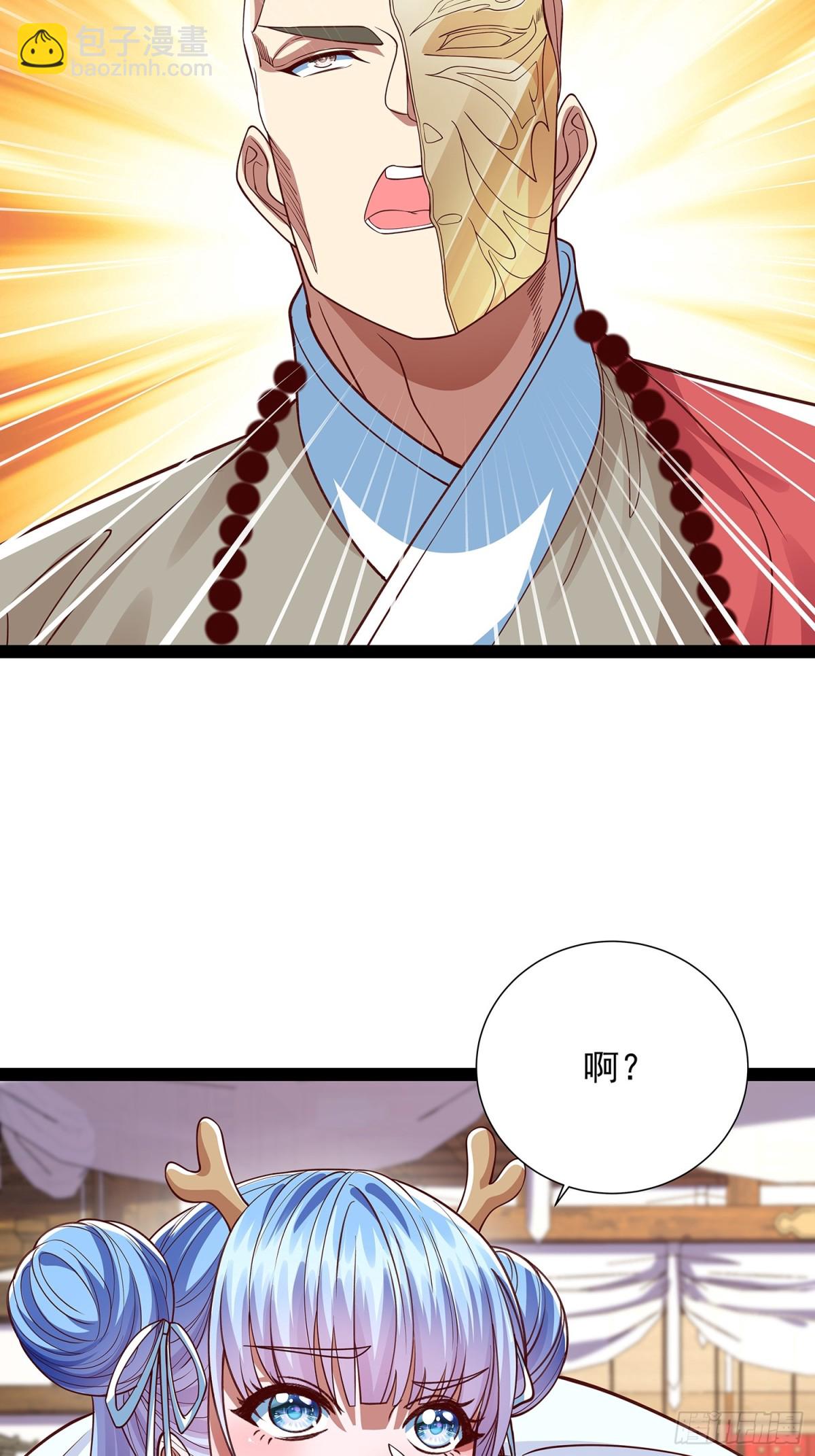 第22话 帐，一笔一笔算-第23话