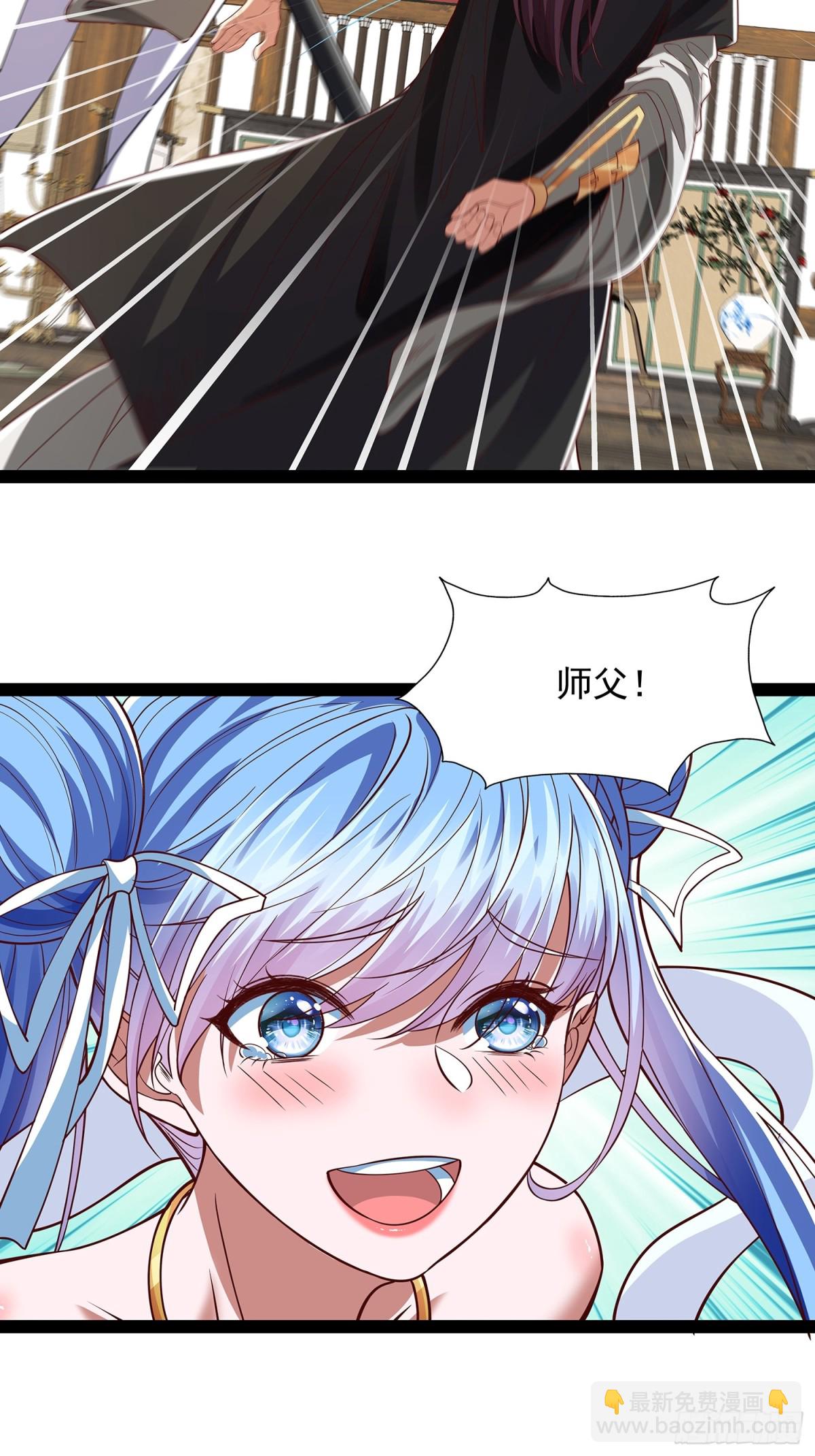 第22话 帐，一笔一笔算-第23话