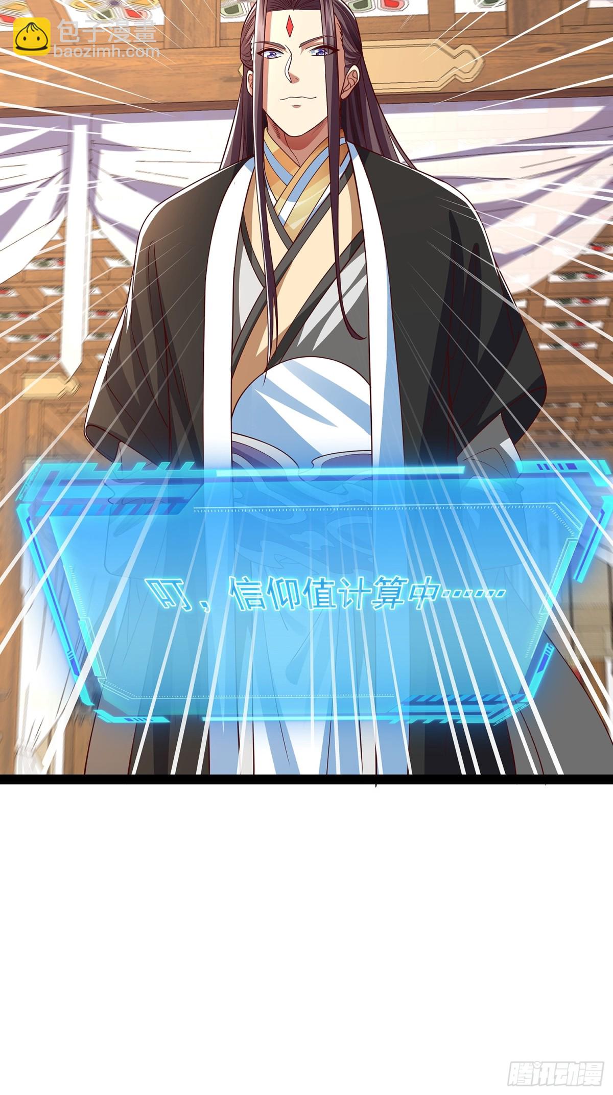第22话 帐，一笔一笔算-第23话