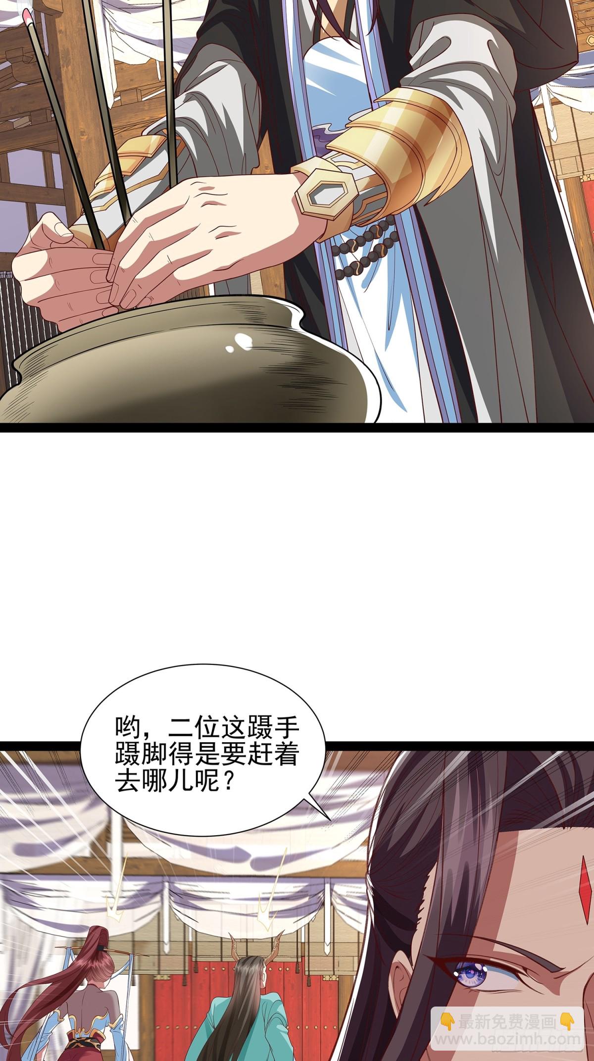 第22话 帐，一笔一笔算-第23话