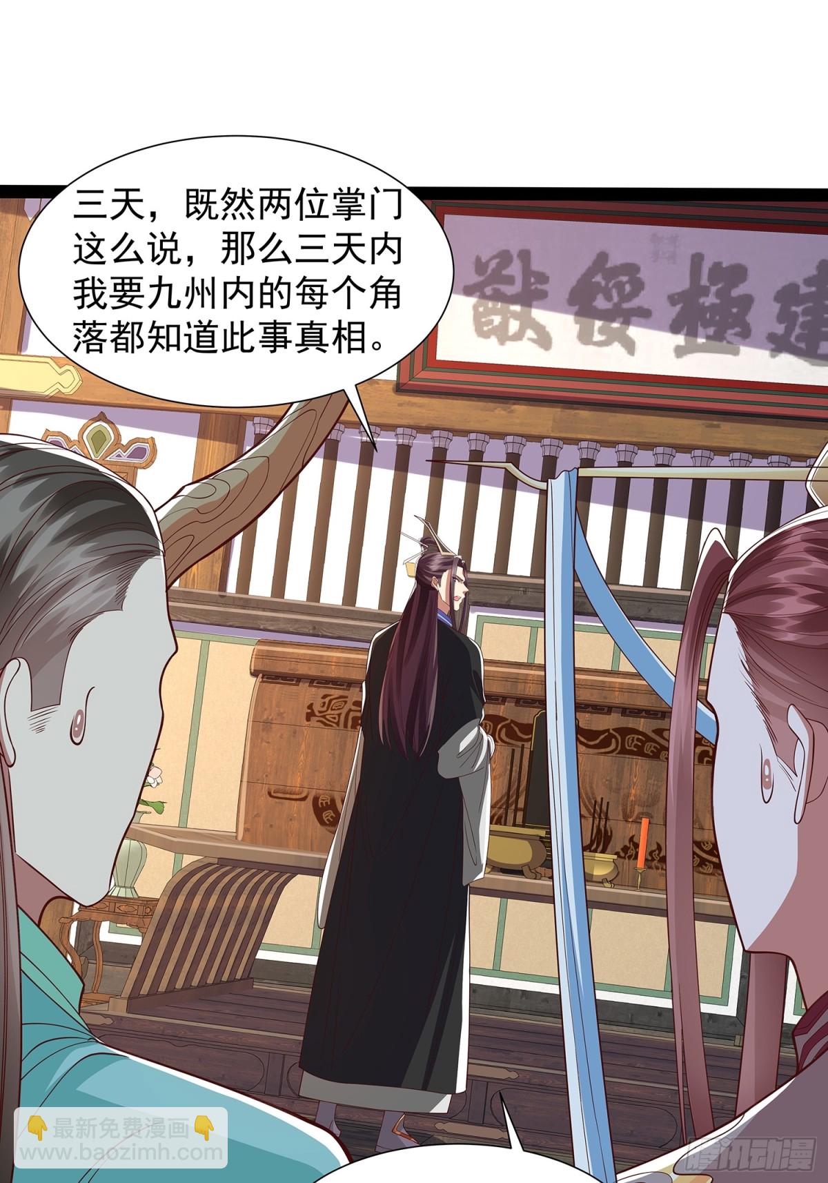 第22话 帐，一笔一笔算-第23话