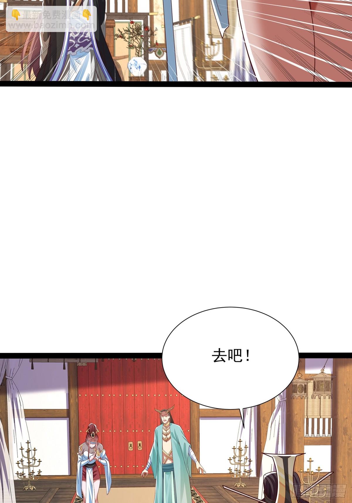 第22话 帐，一笔一笔算-第23话