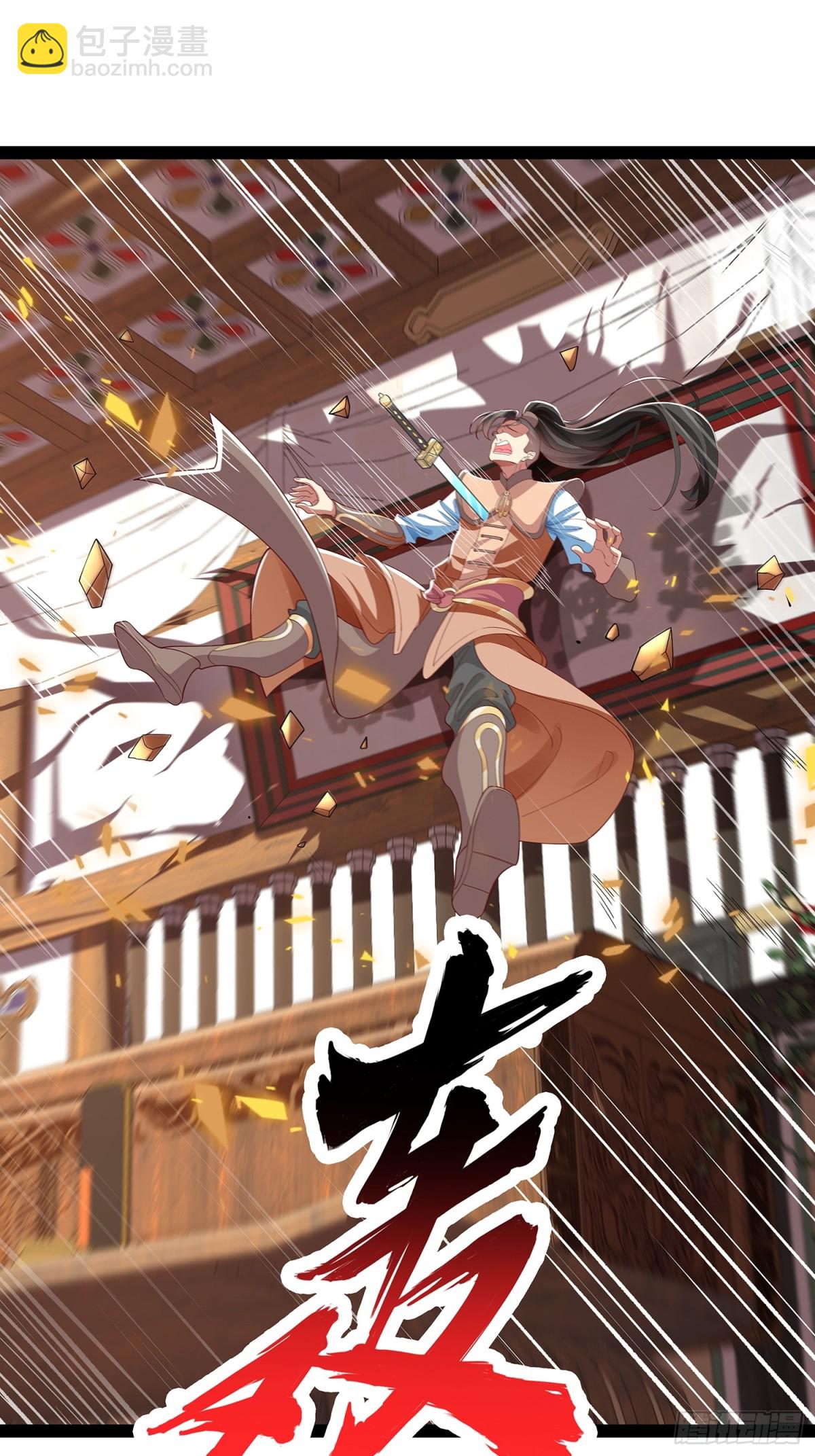 第22话 帐，一笔一笔算-第23话