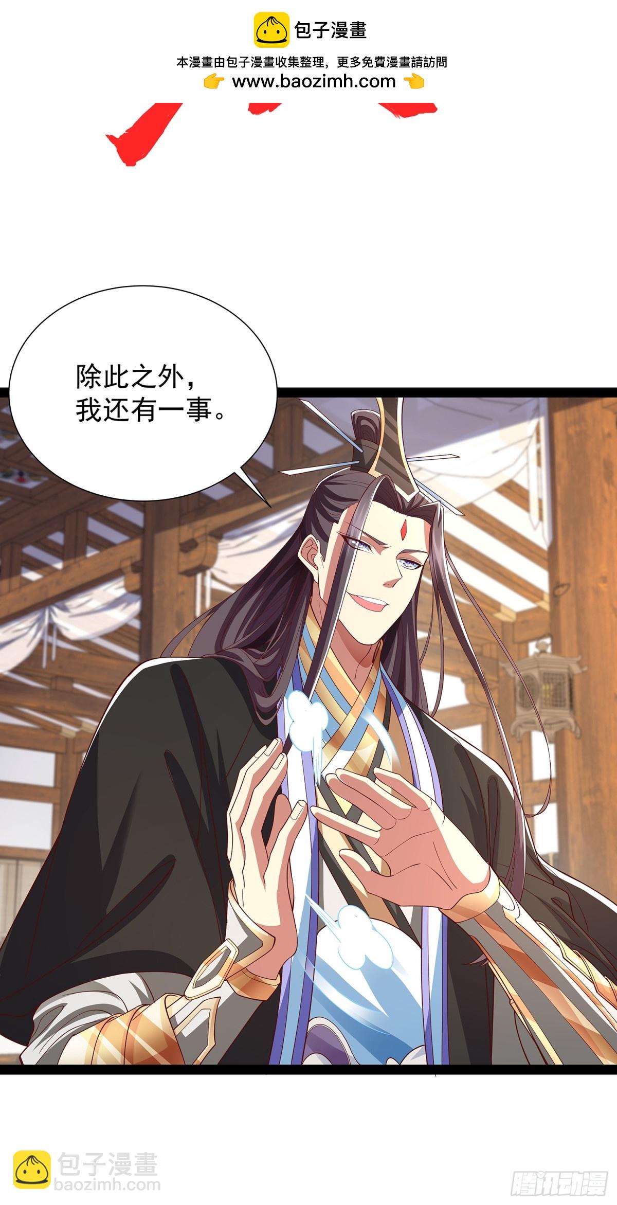 第22话 帐，一笔一笔算-第23话