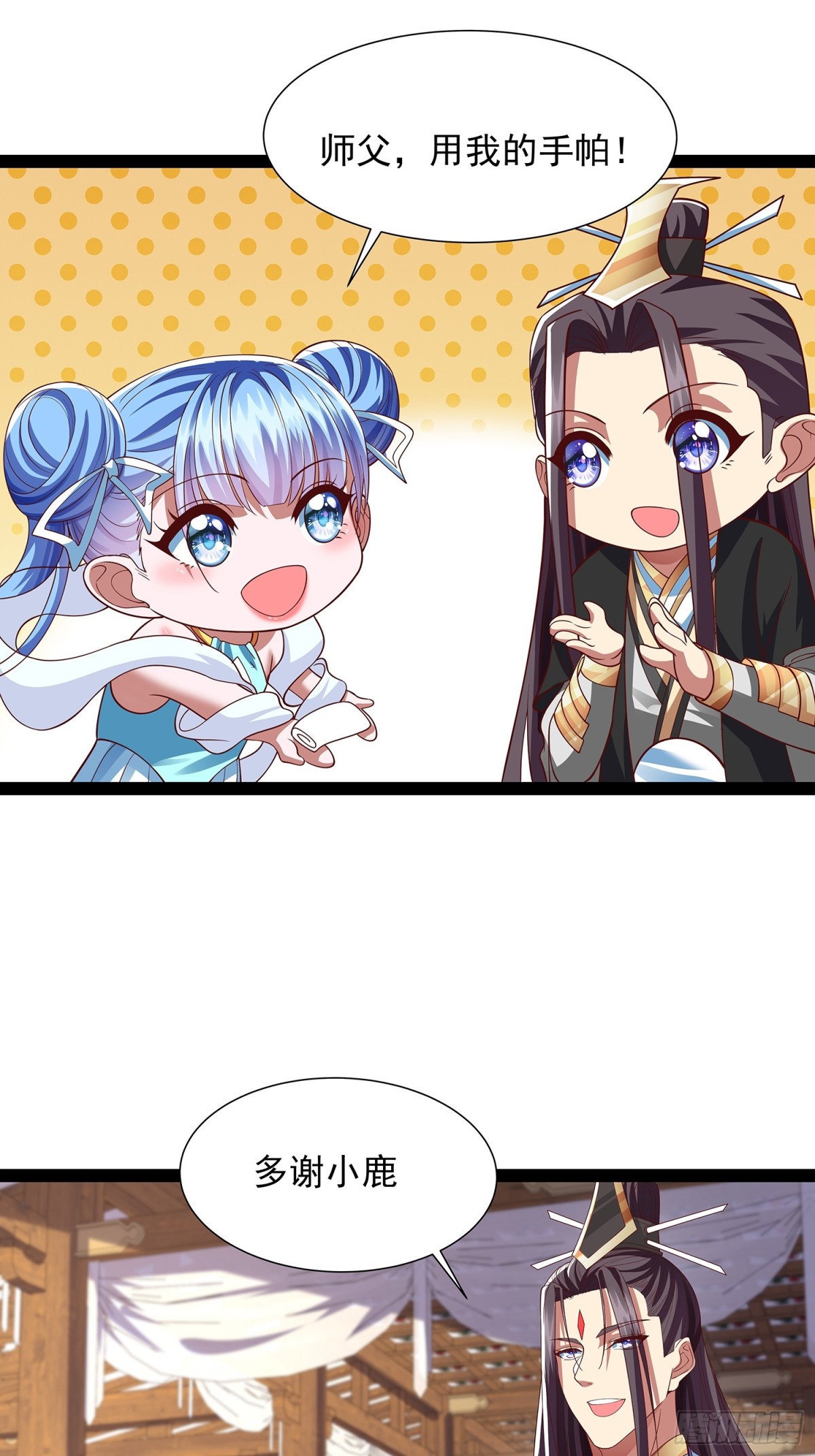 第22话 帐，一笔一笔算-第23话