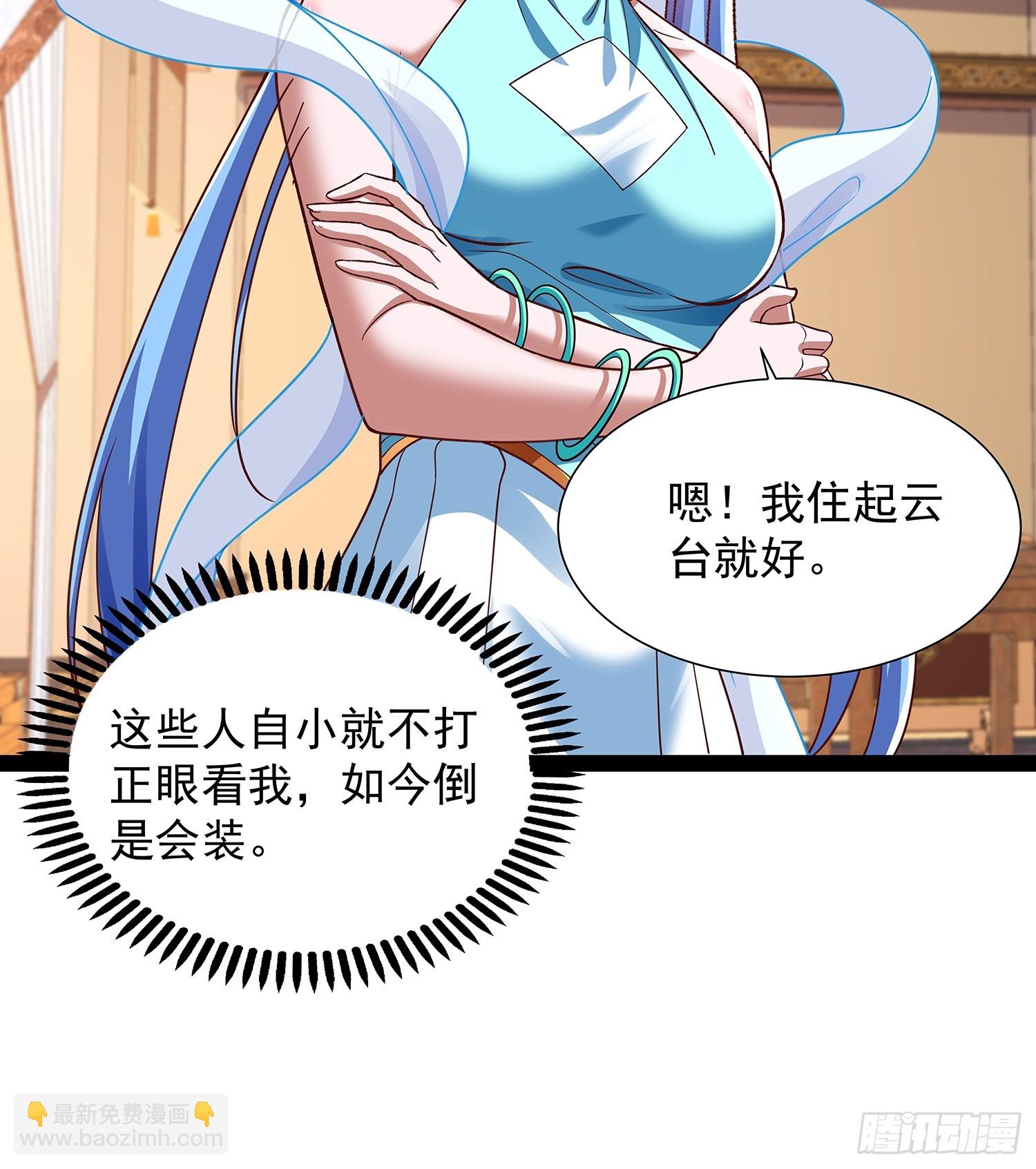 第24话 高傲他出家了？-第25话