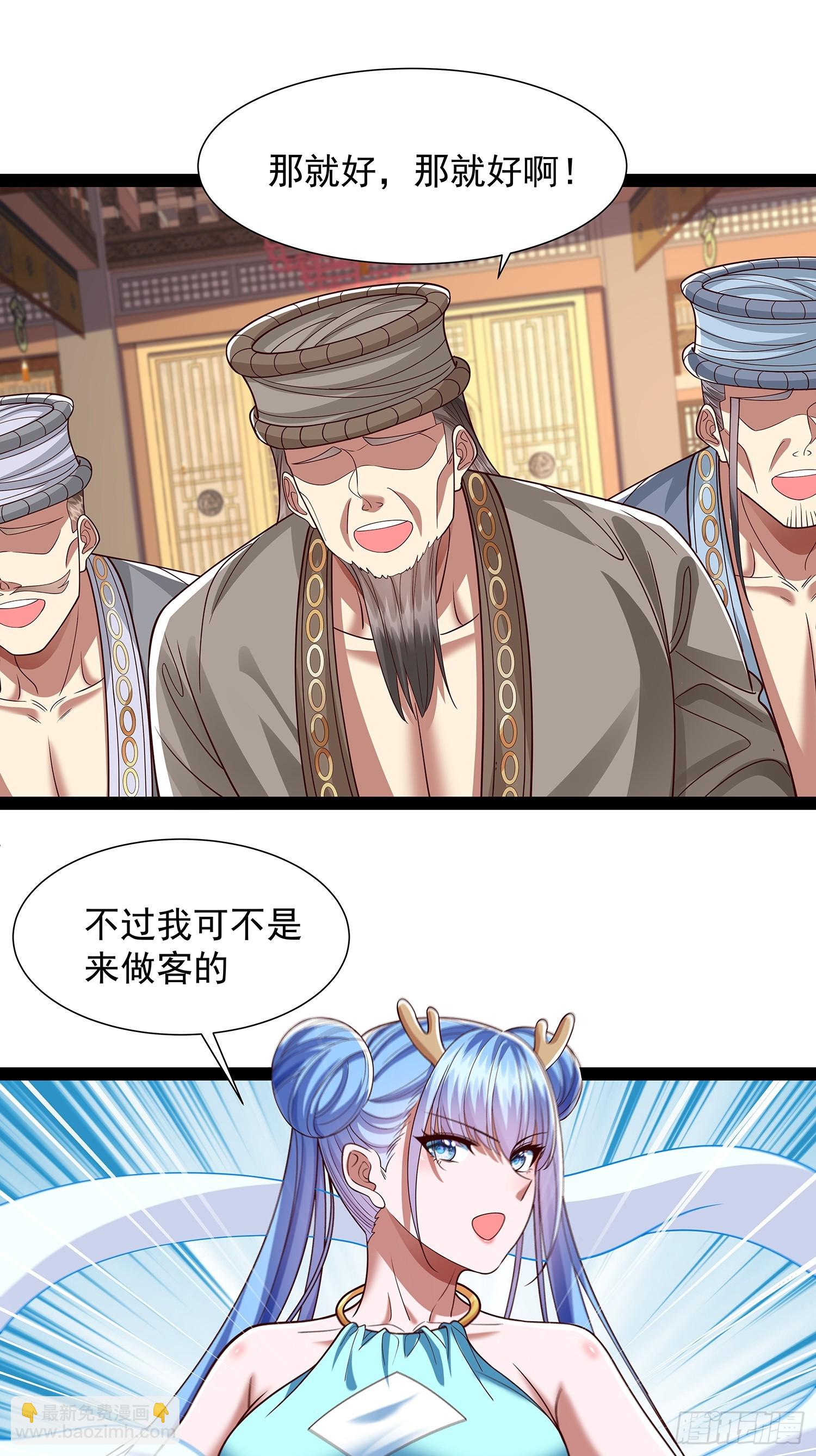 第24话 高傲他出家了？-第25话