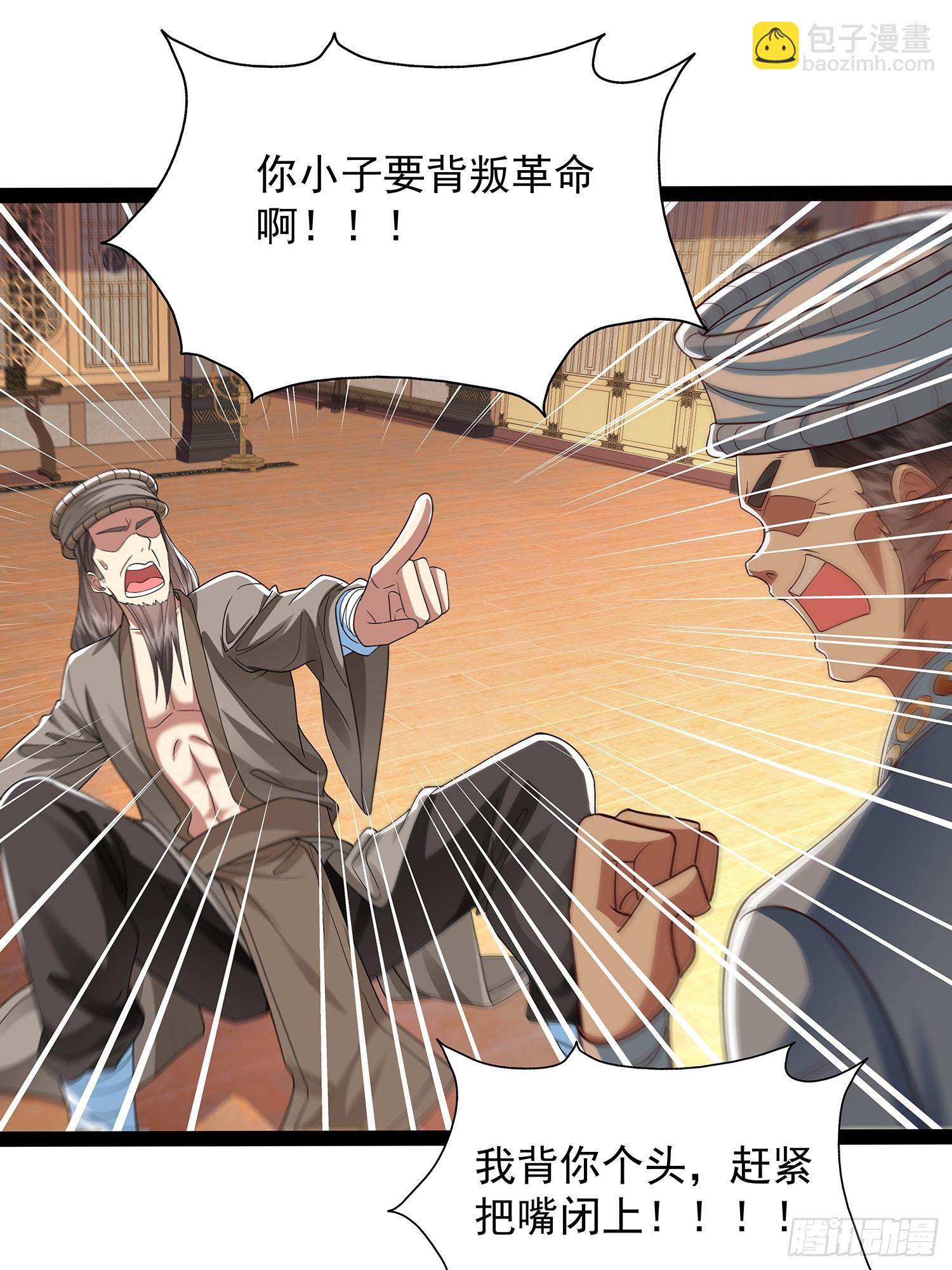 第24话 高傲他出家了？-第25话