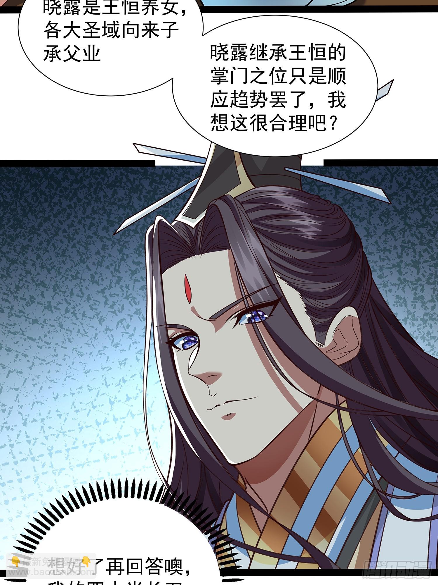 第24话 高傲他出家了？-第25话