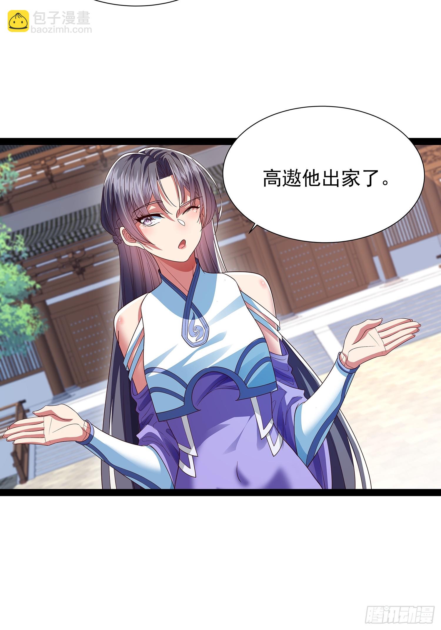 第24话 高傲他出家了？-第25话