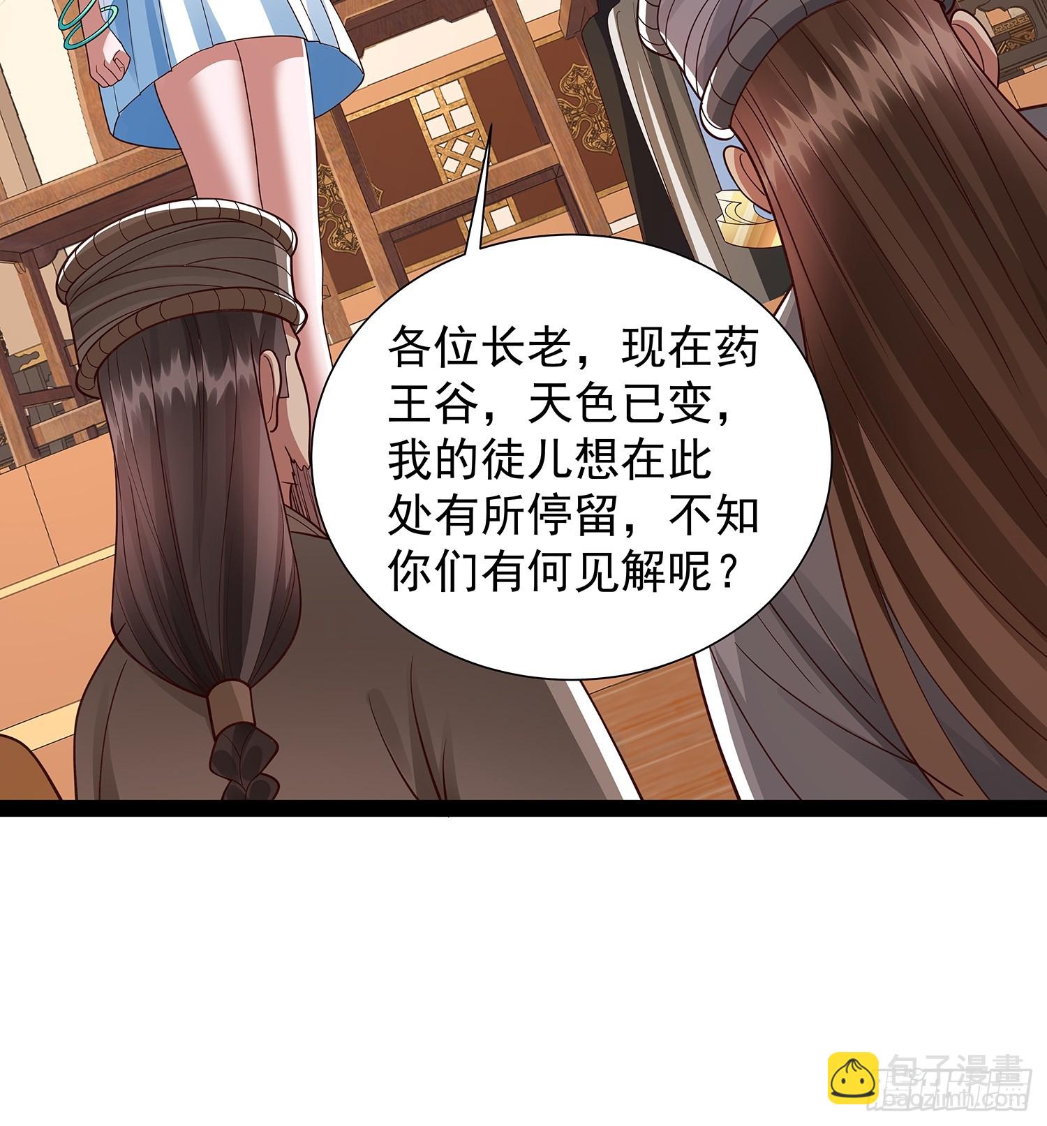 第24话 高傲他出家了？-第25话