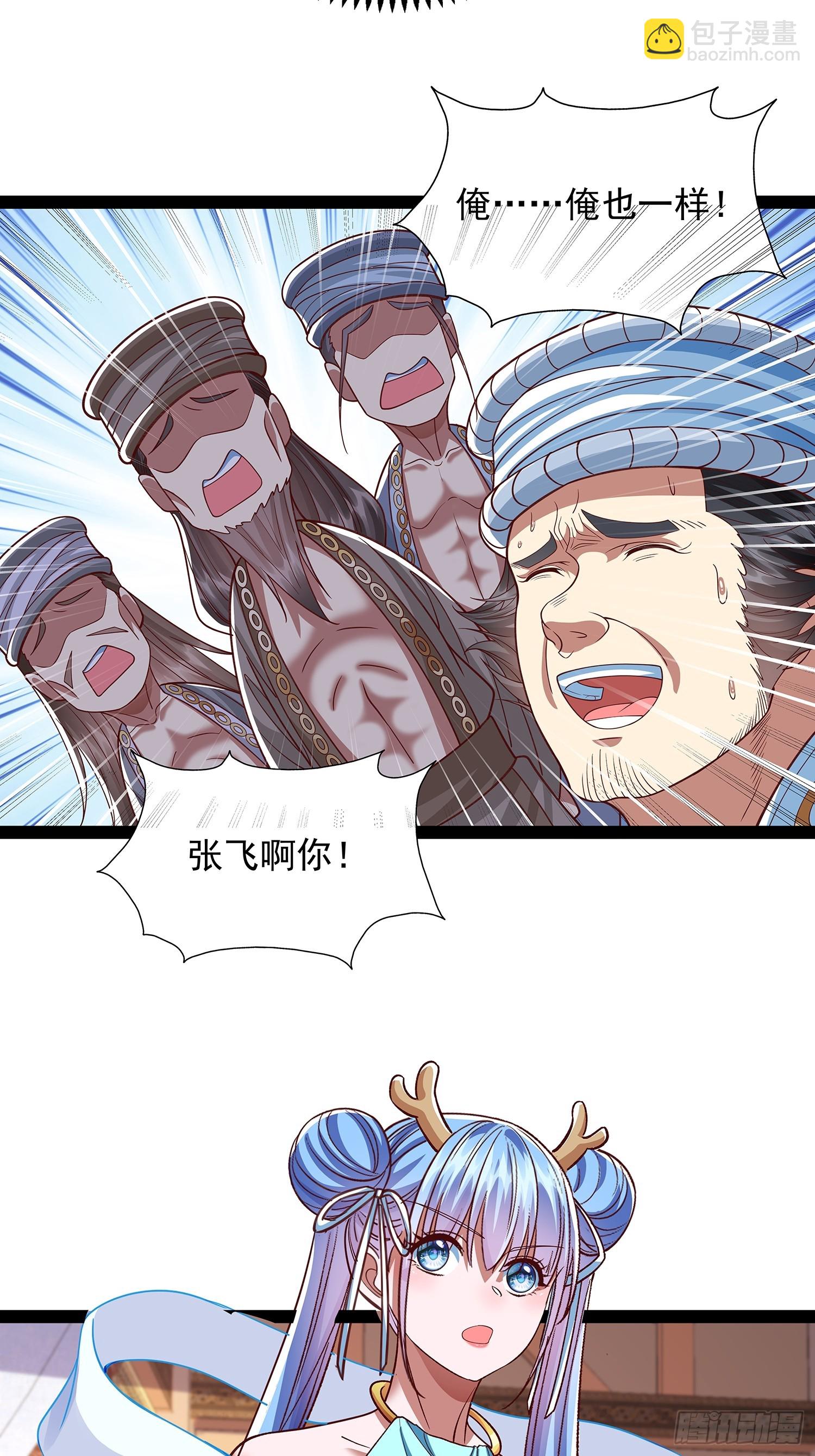 第24话 高傲他出家了？-第25话