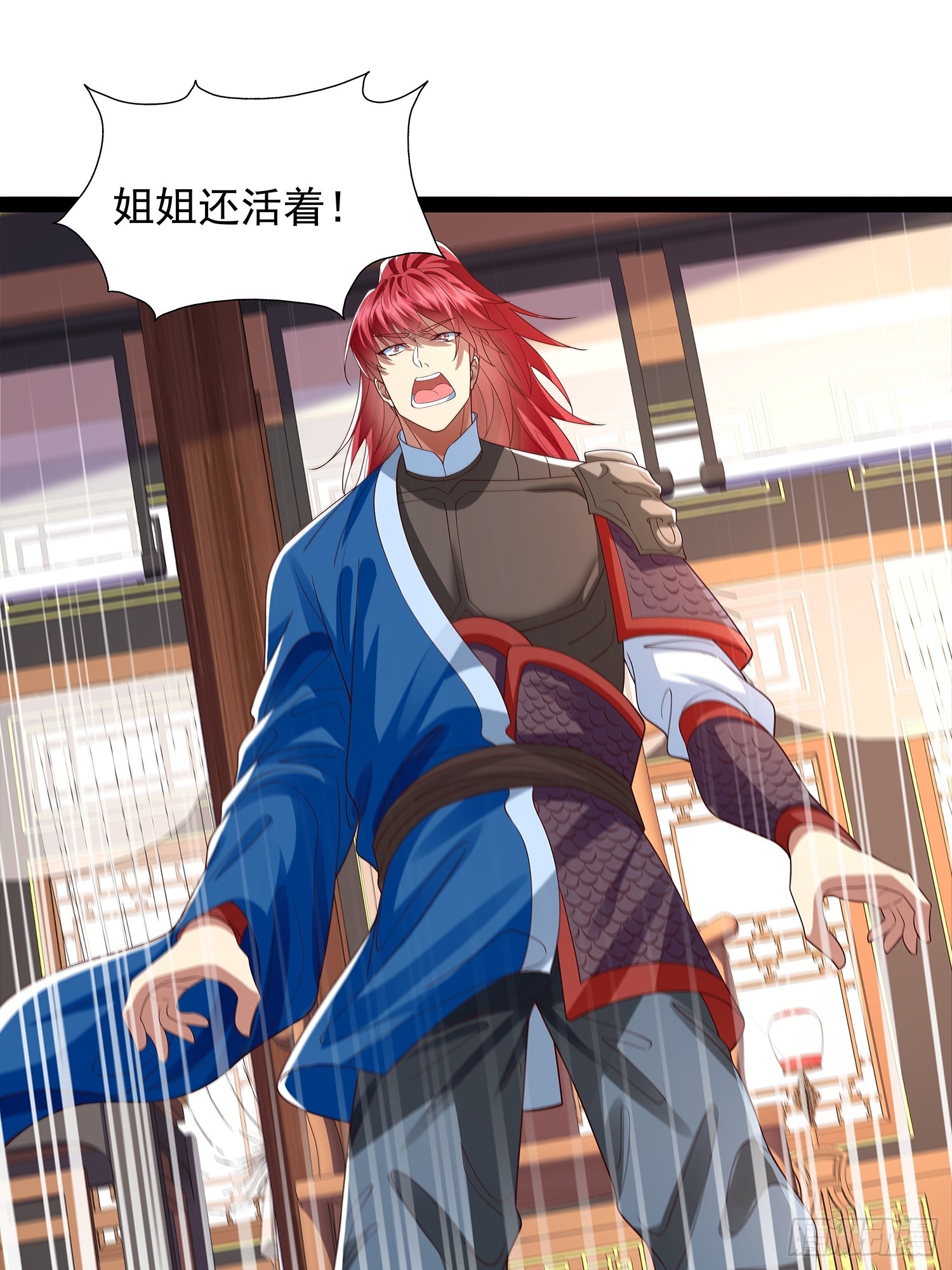 第26话 太虚少主-第27话