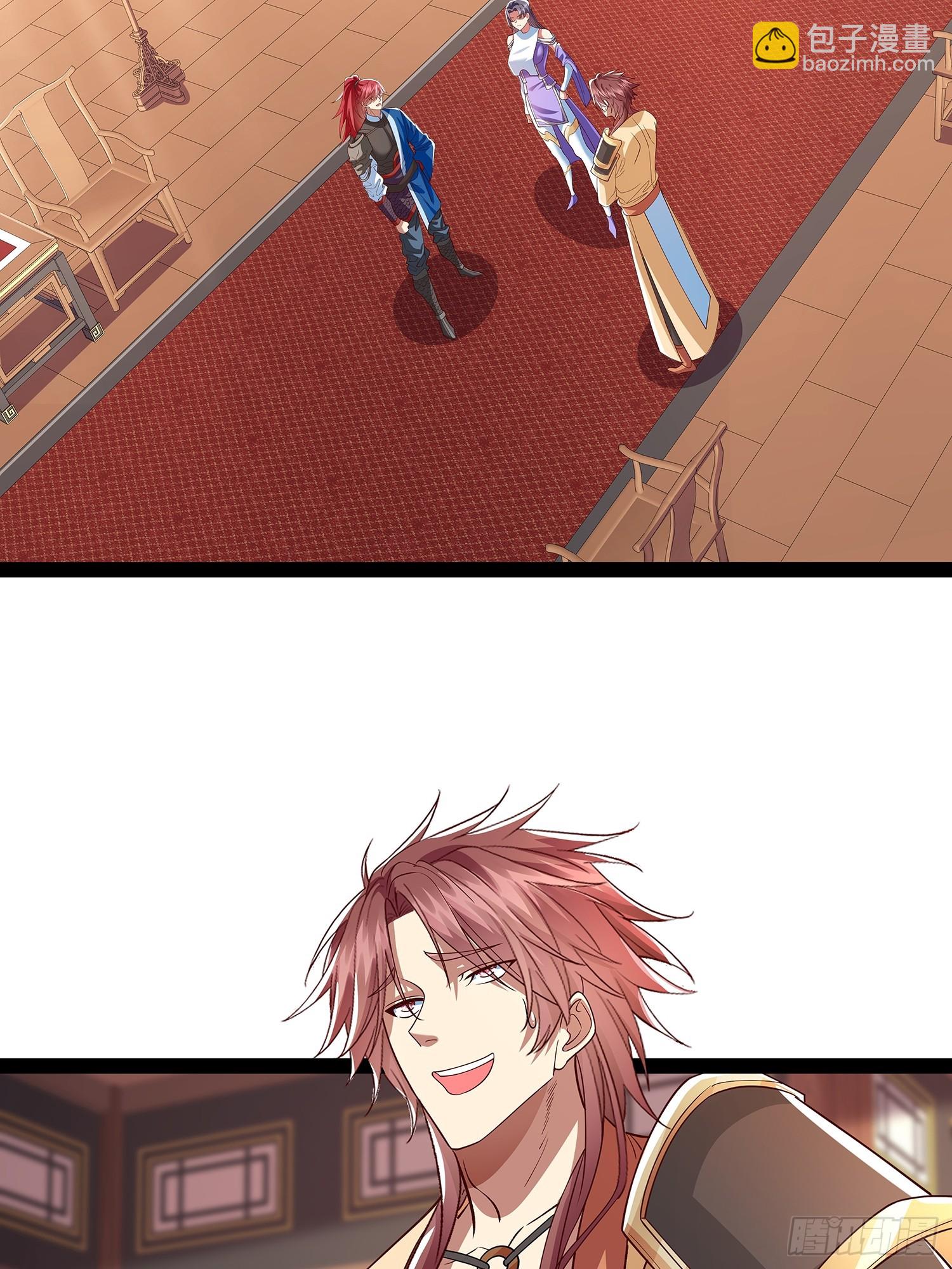 第26话 太虚少主-第27话