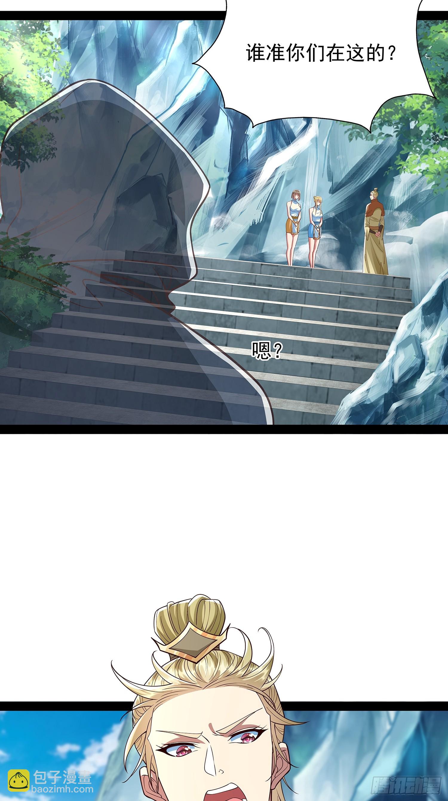 第26话 太虚少主-第27话