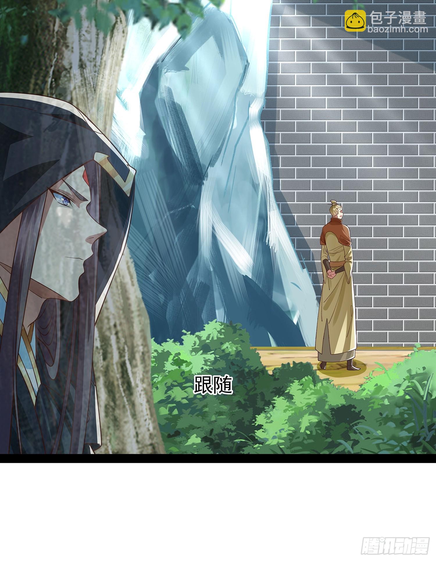 第26话 太虚少主-第27话