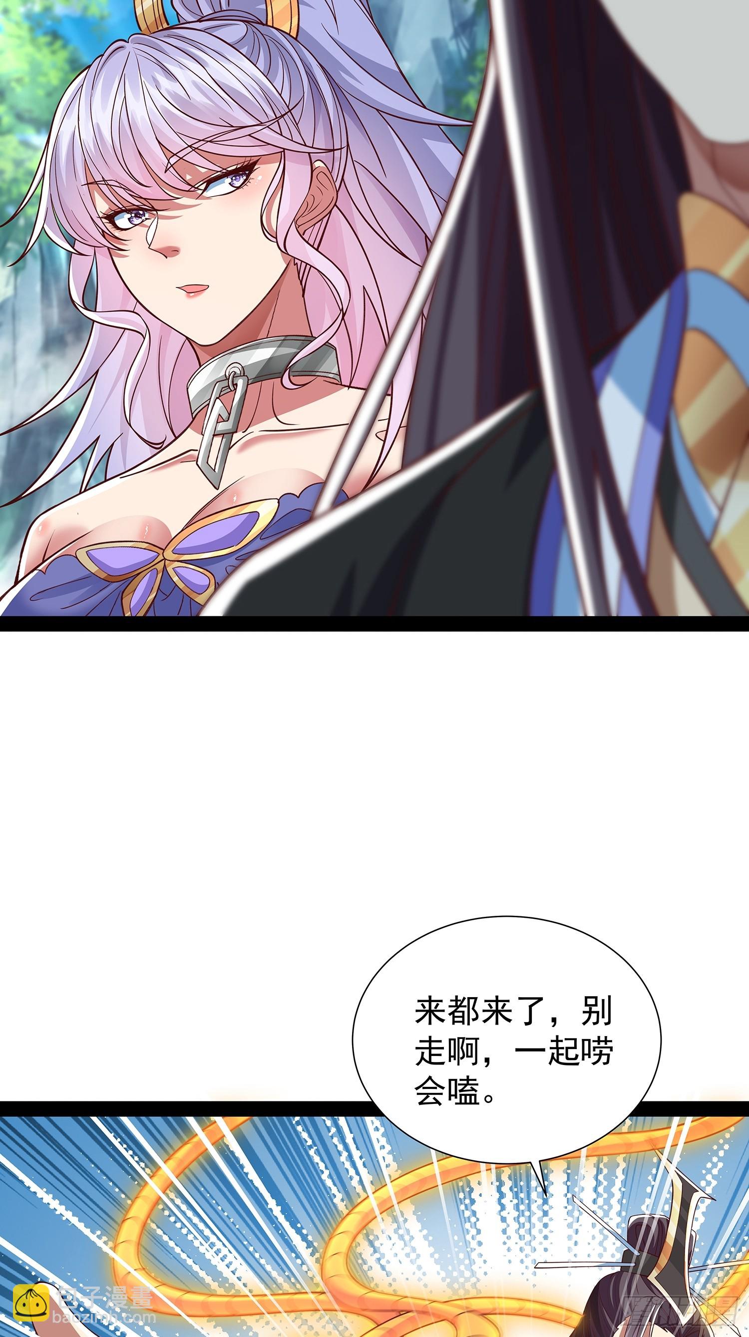 第28话 太虚圣主变脸-第29话