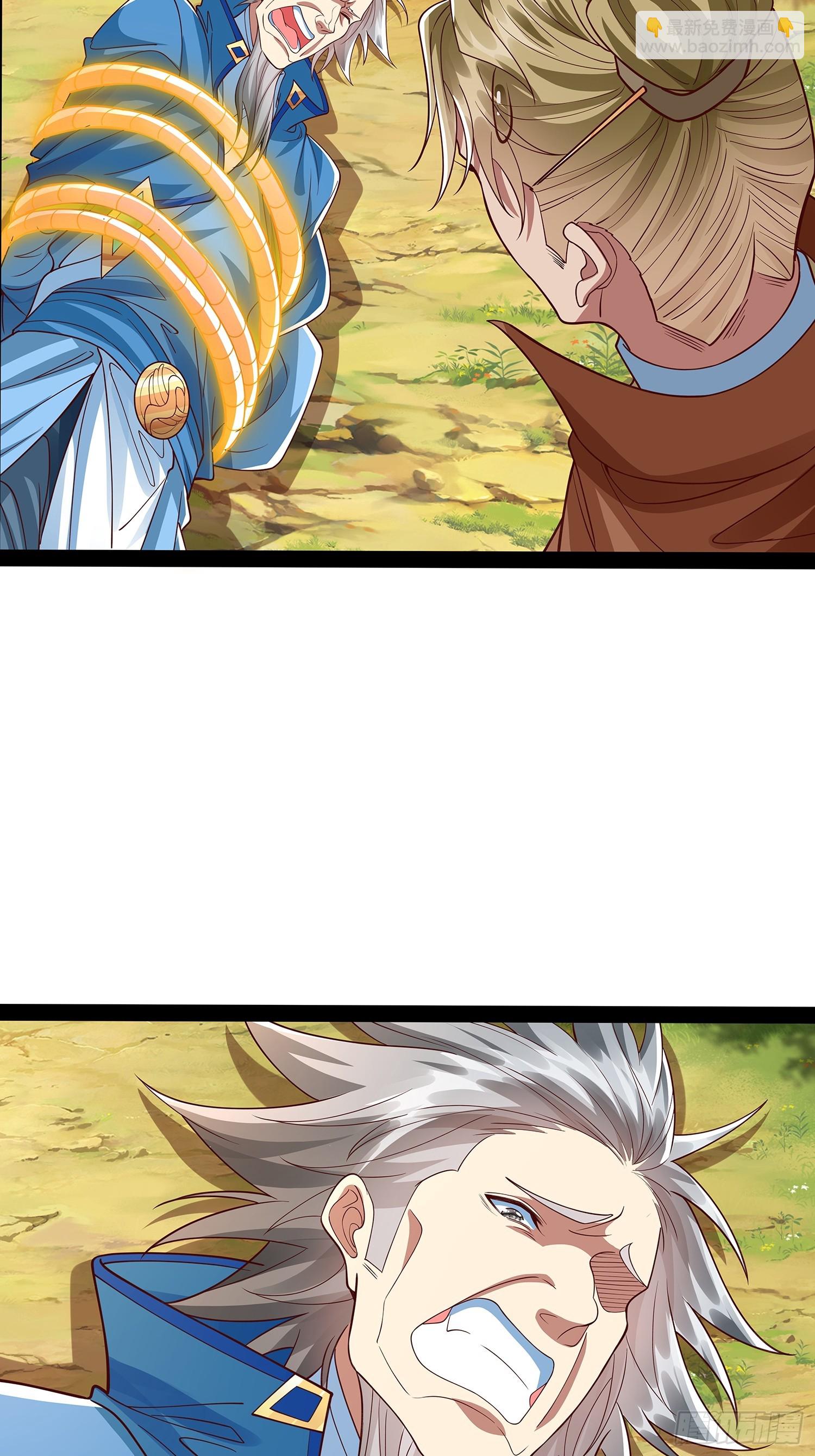 第28话 太虚圣主变脸-第29话