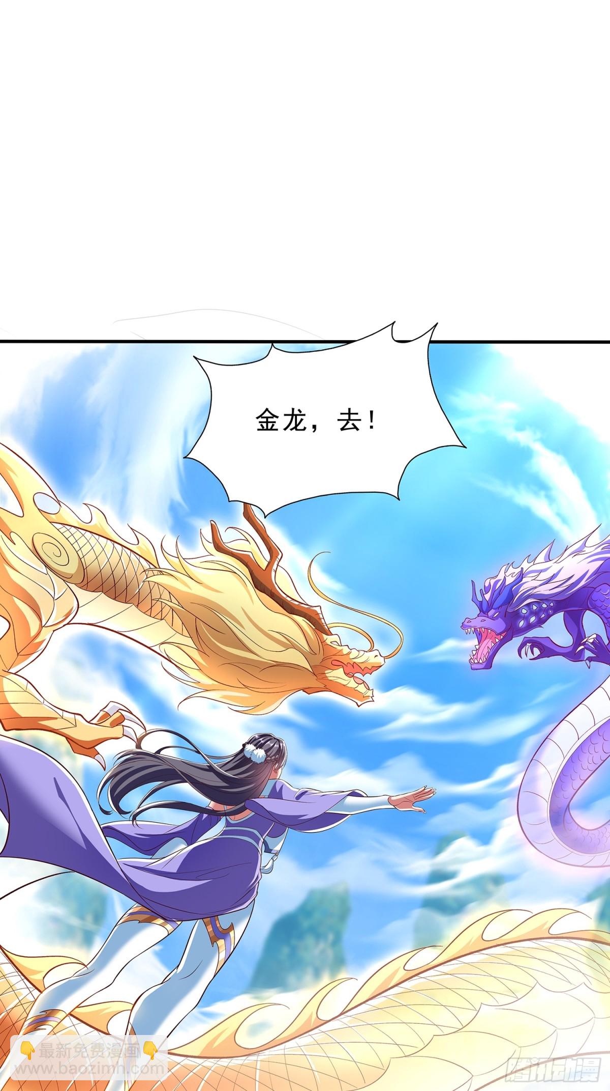 第2话 寿元系统-第3话