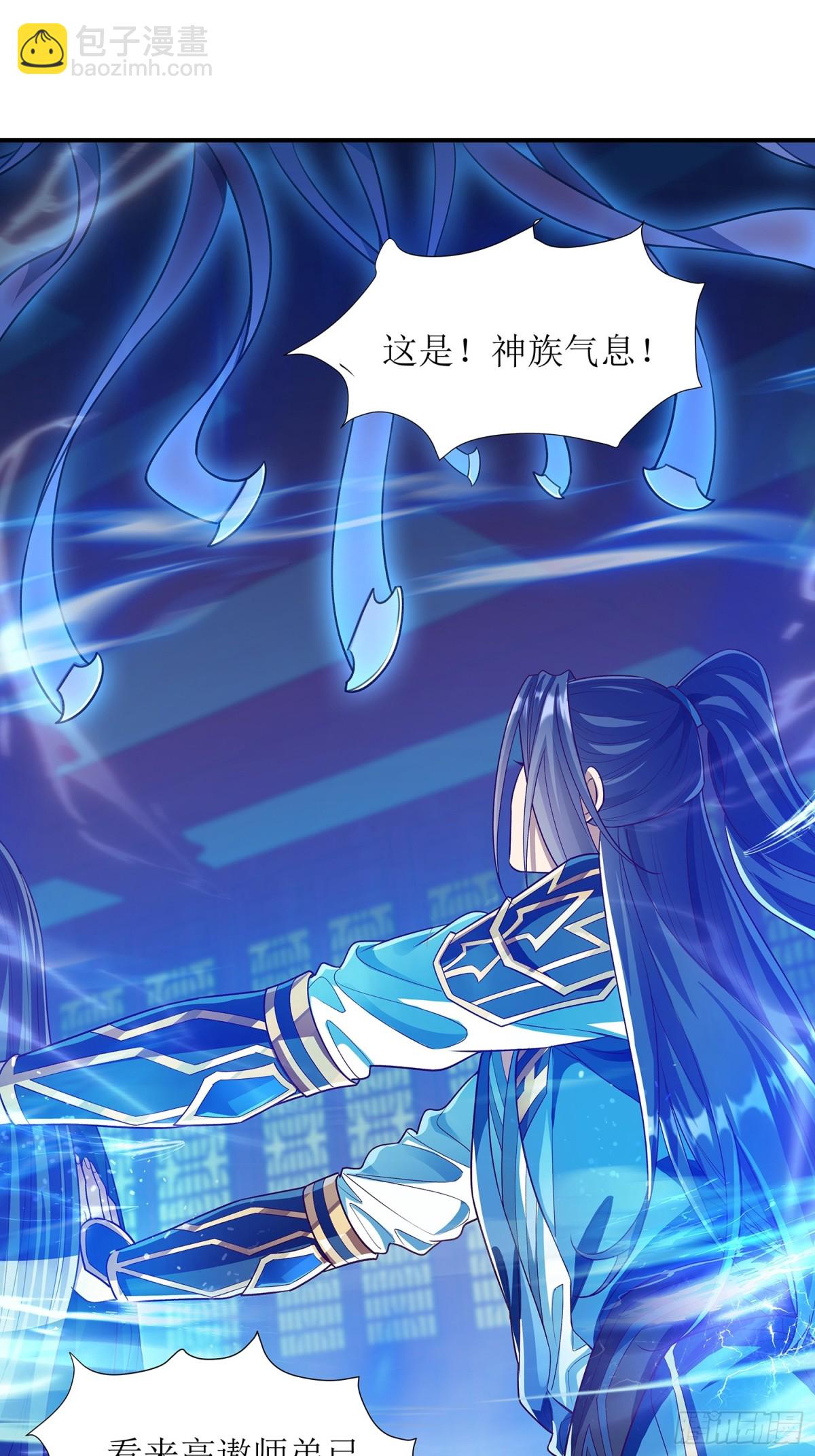 第2话 寿元系统-第3话