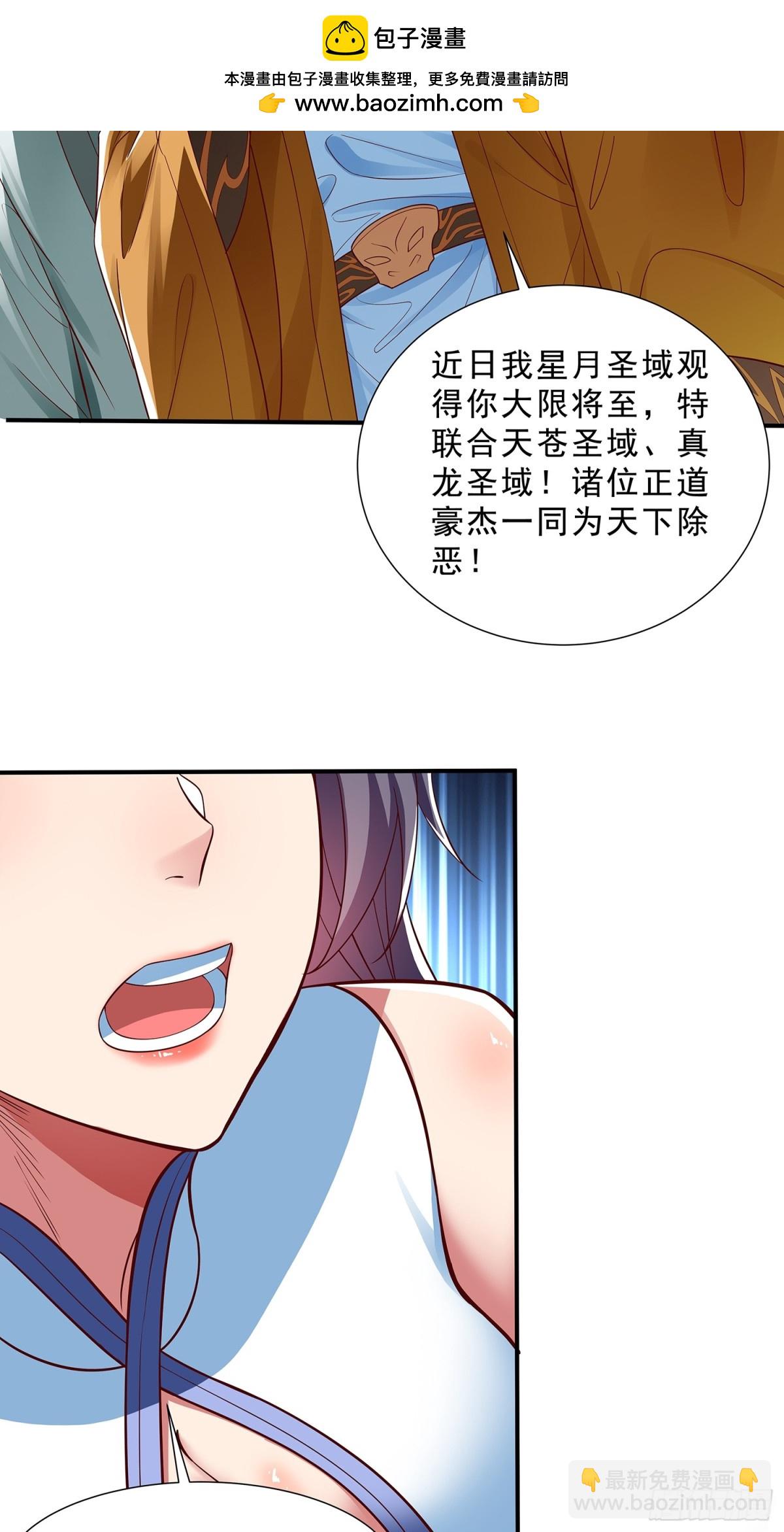 第2话 寿元系统-第3话