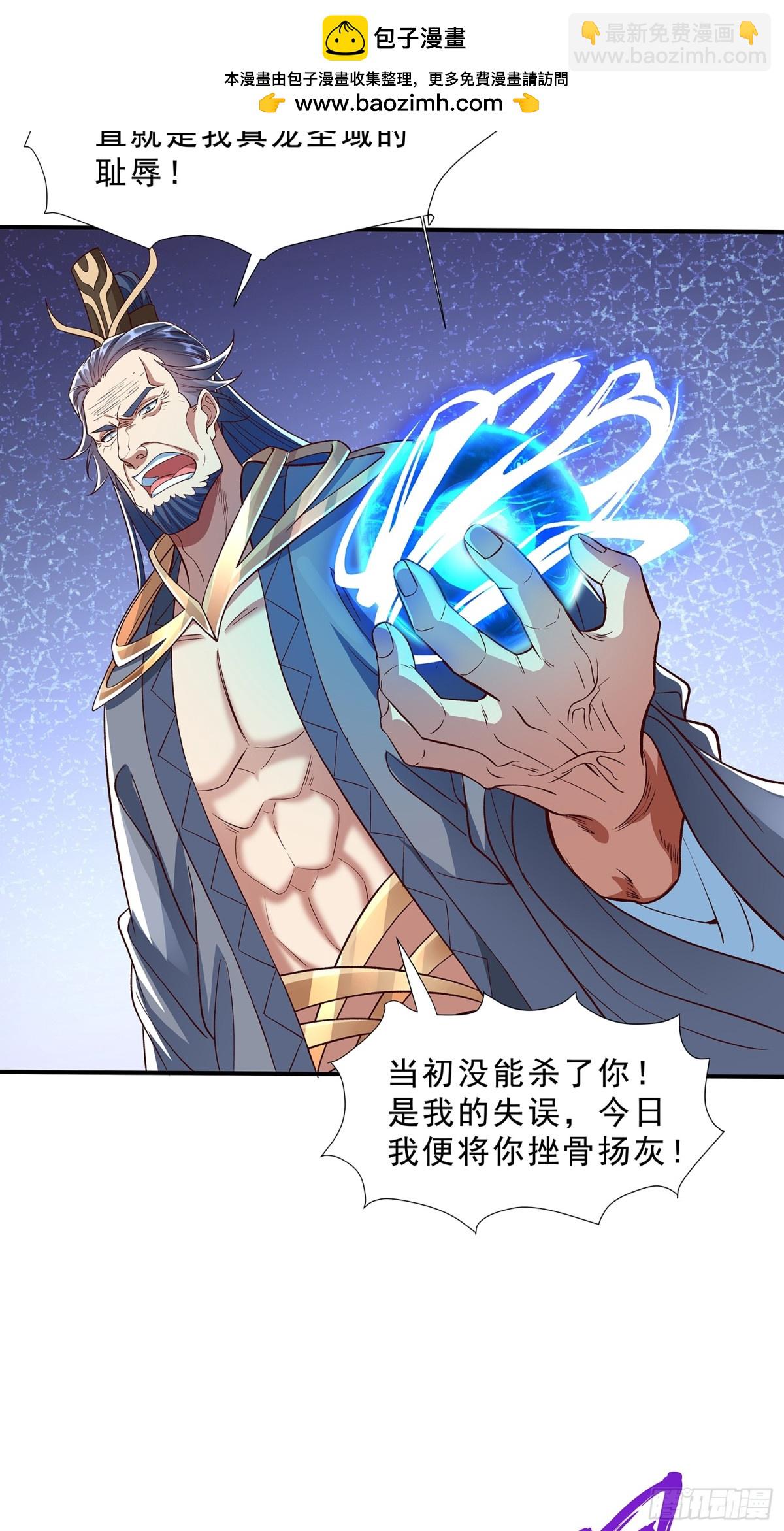 第2话 寿元系统-第3话