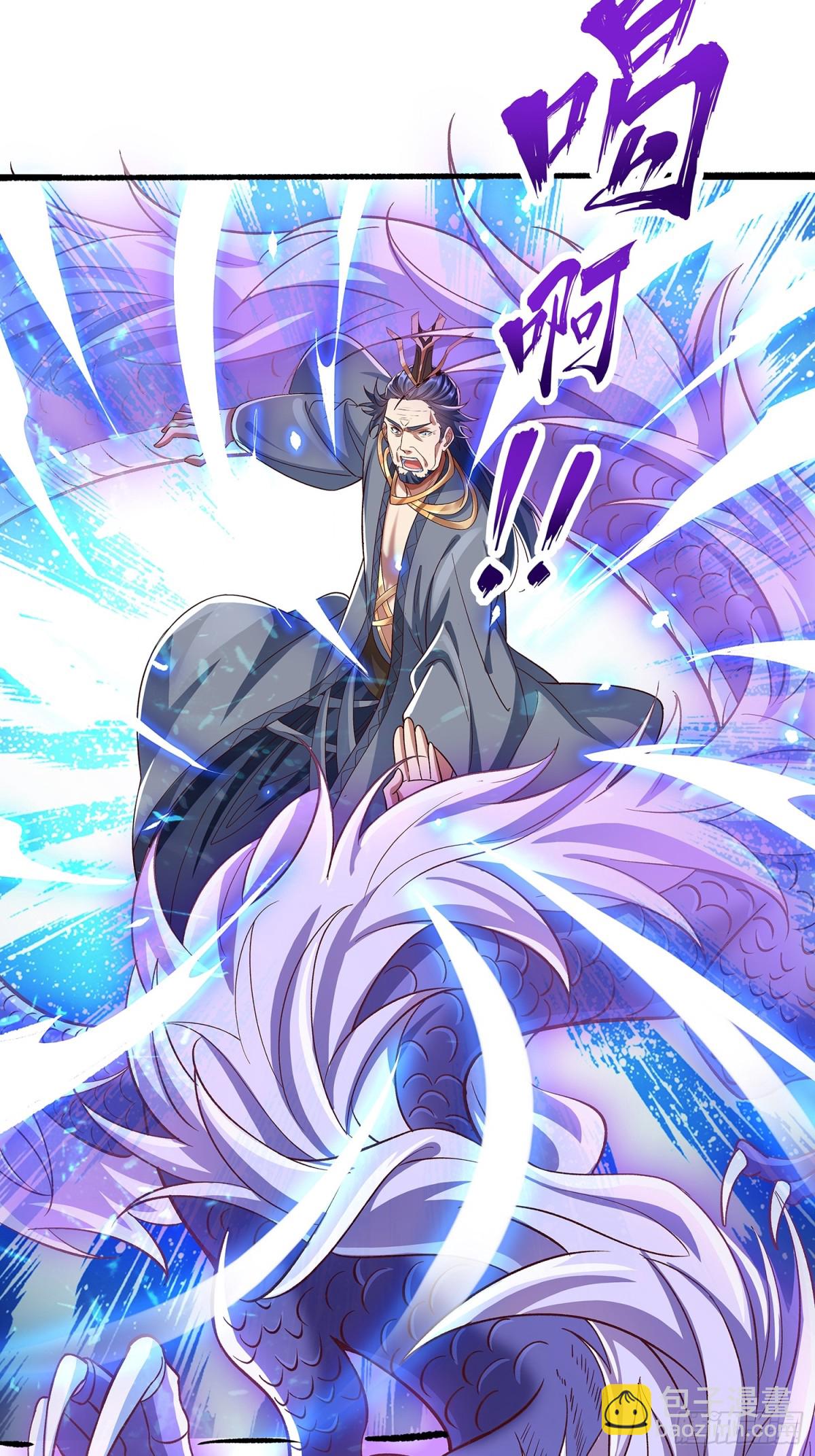 第2话 寿元系统-第3话