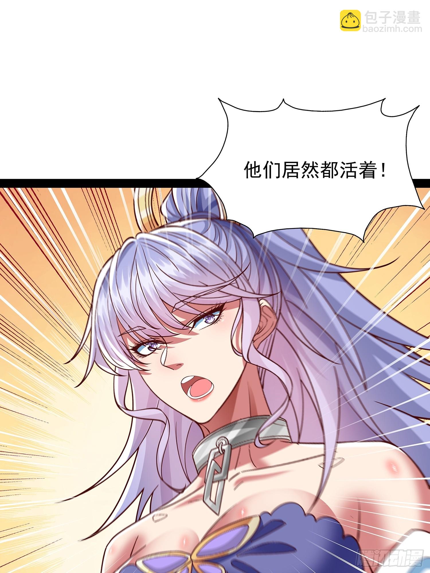 第30话 宴会-第31话