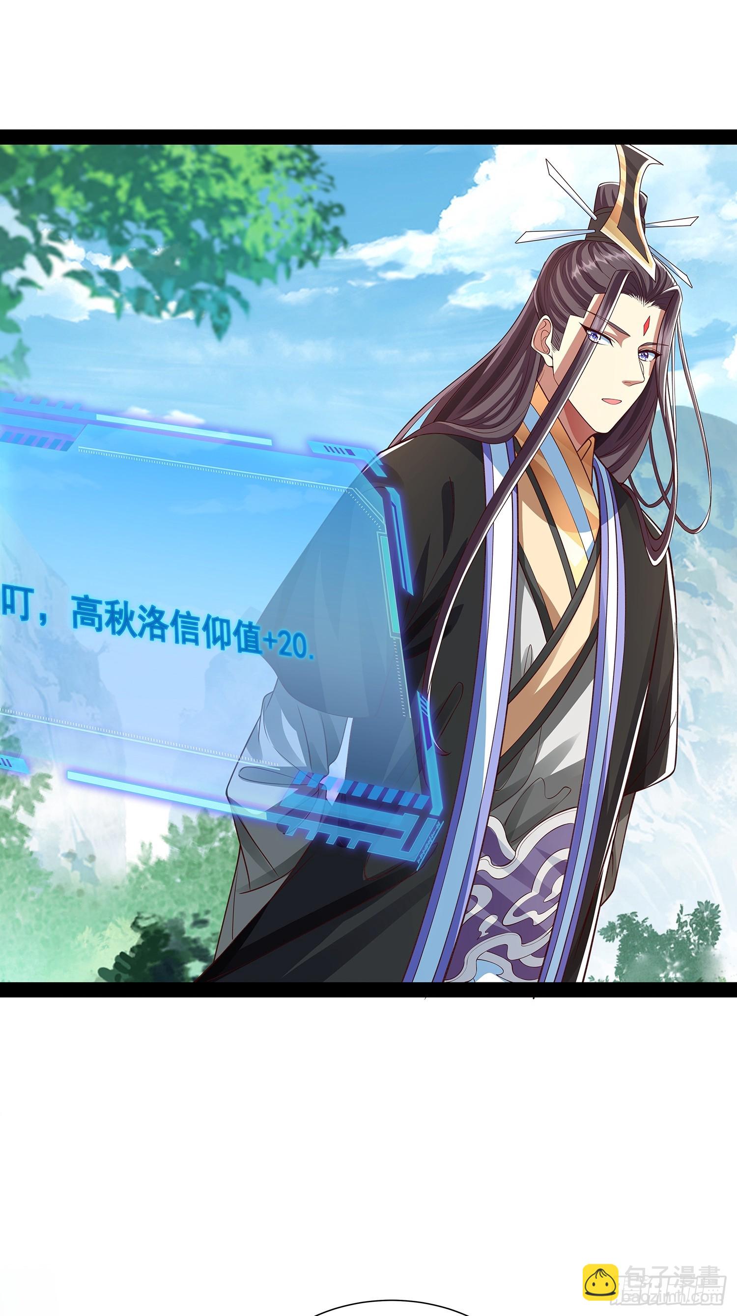 第30话 宴会-第31话