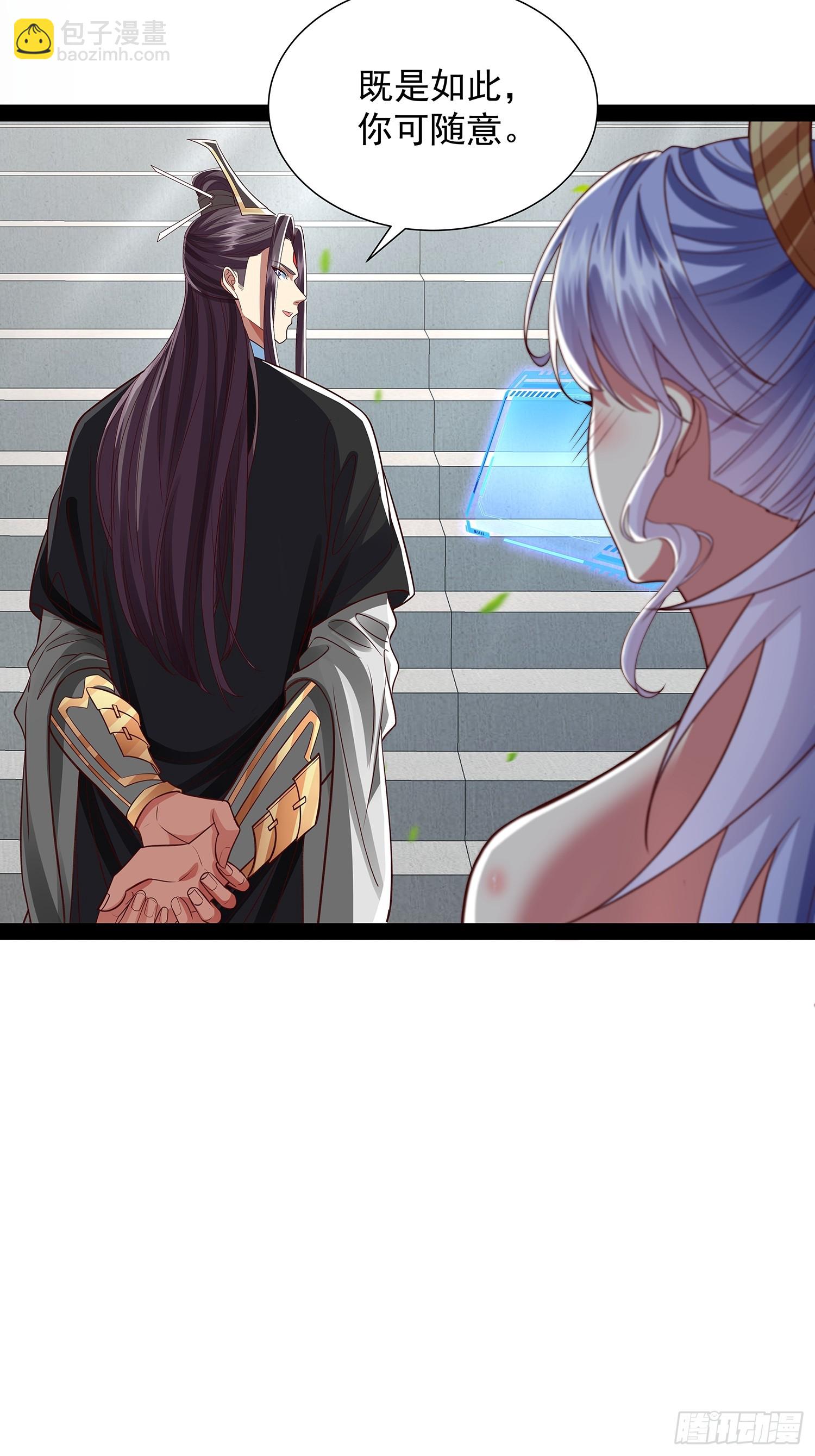 第30话 宴会-第31话