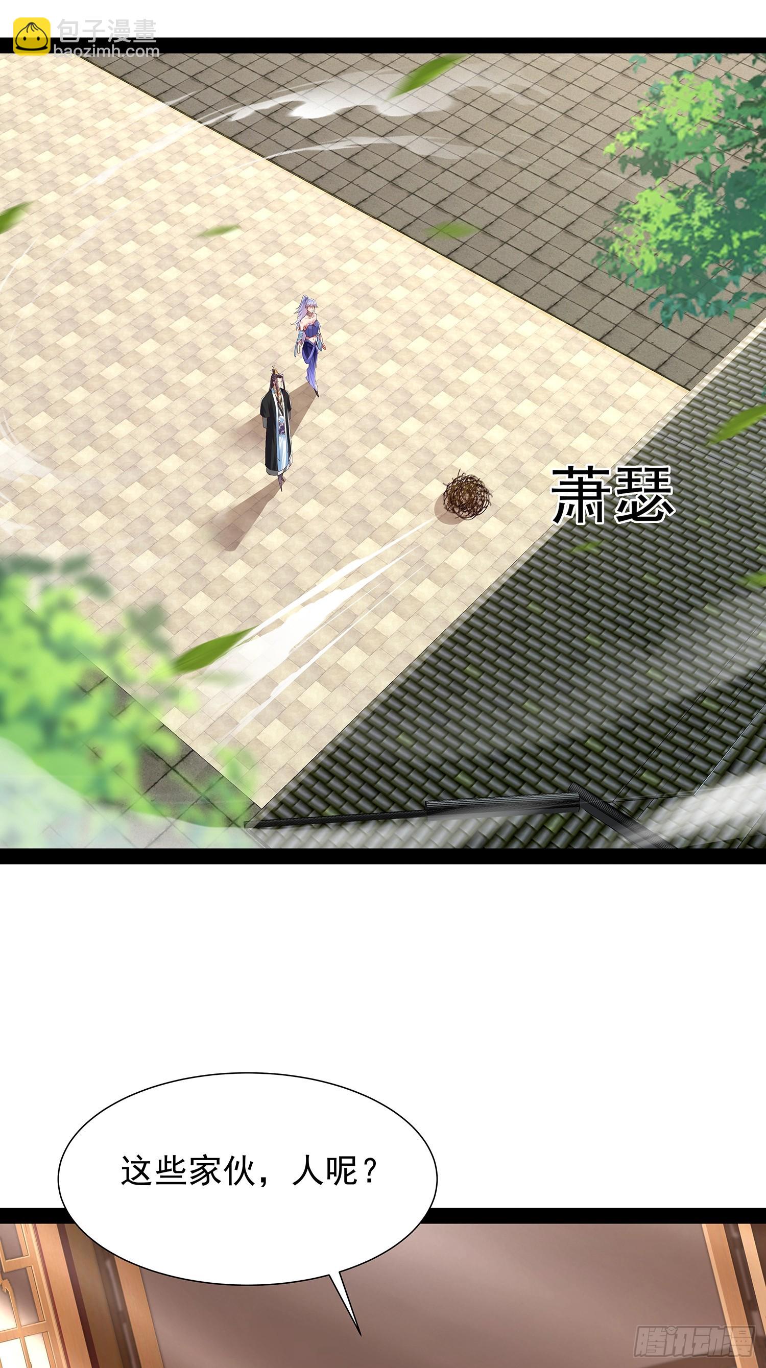 第30话 宴会-第31话