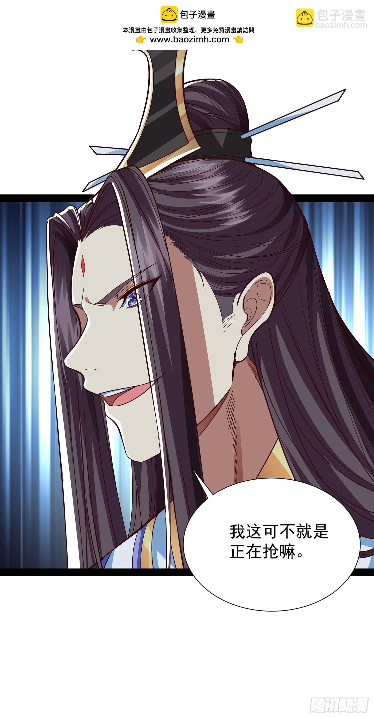 第30话 宴会-第31话