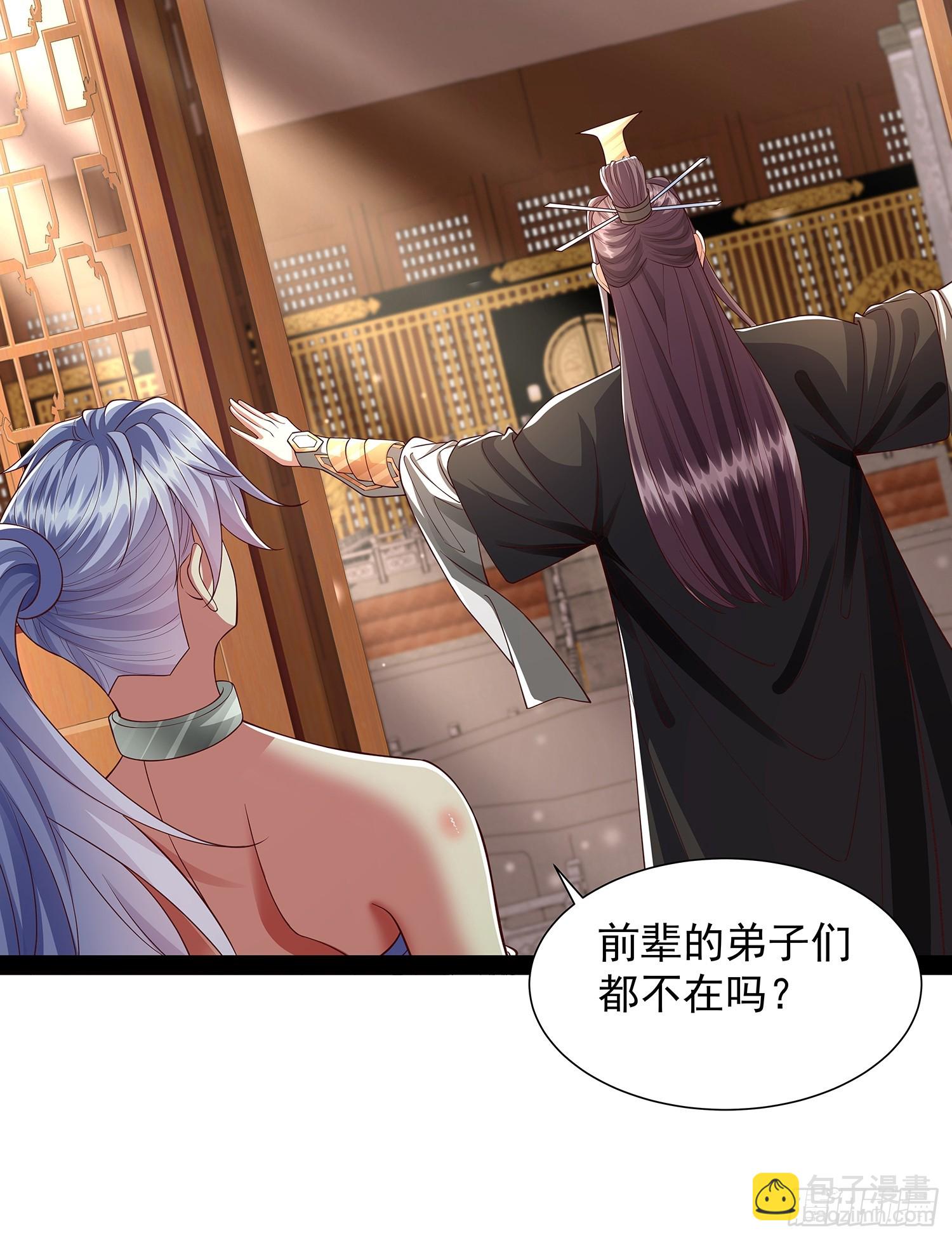 第30话 宴会-第31话